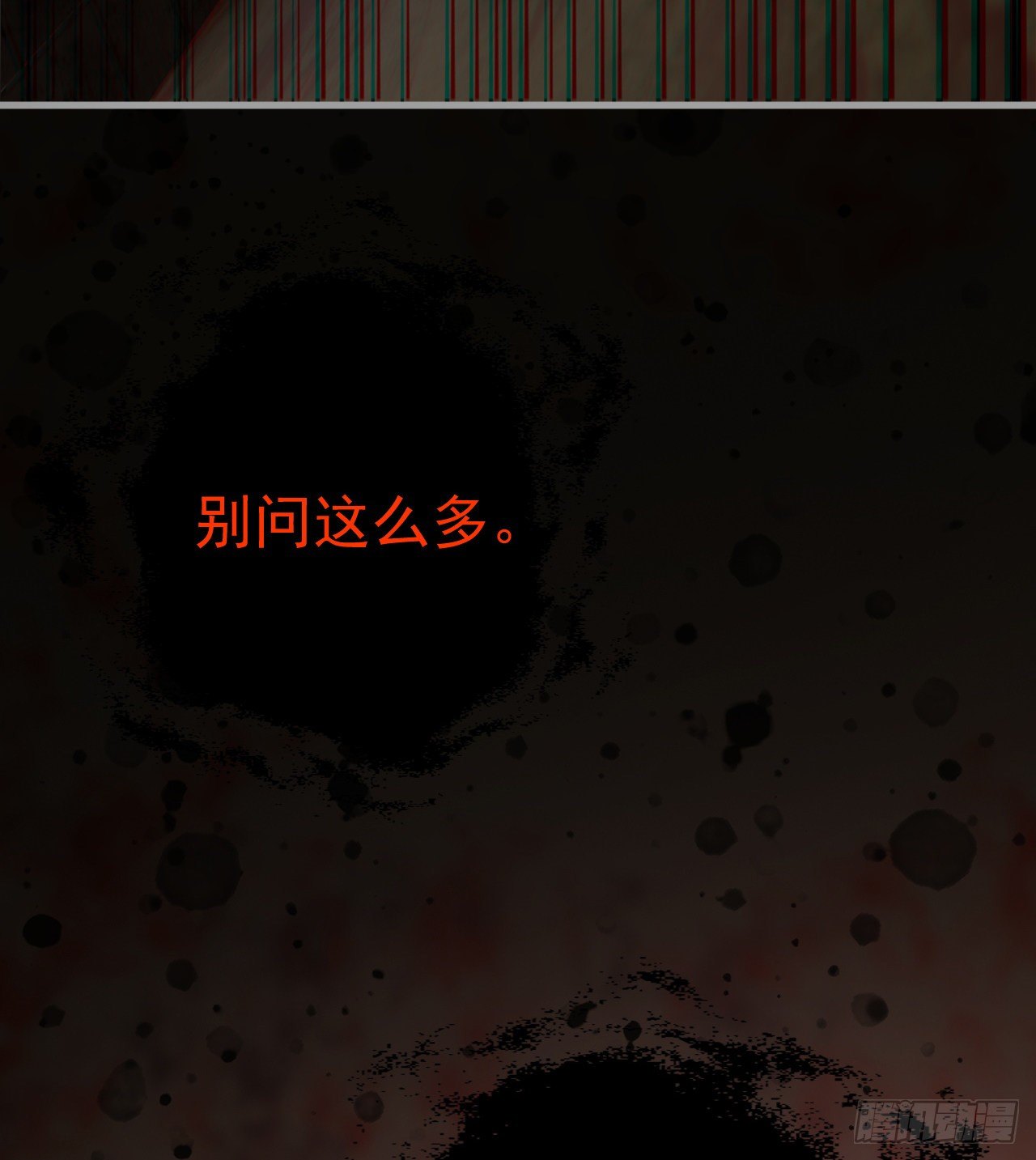 妹妹的选择(1/2)-第45话