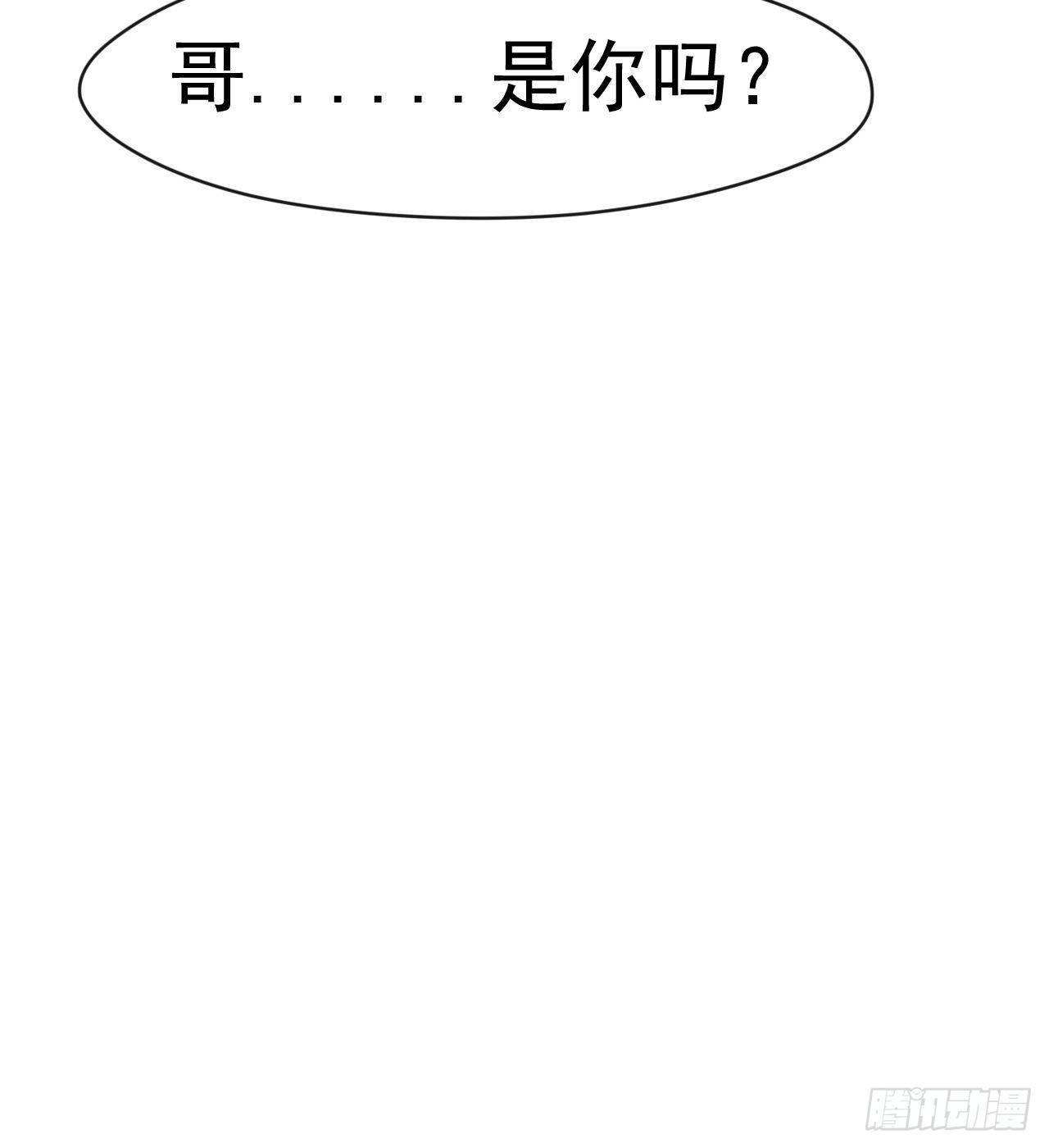 妹妹的选择(1/2)-第45话