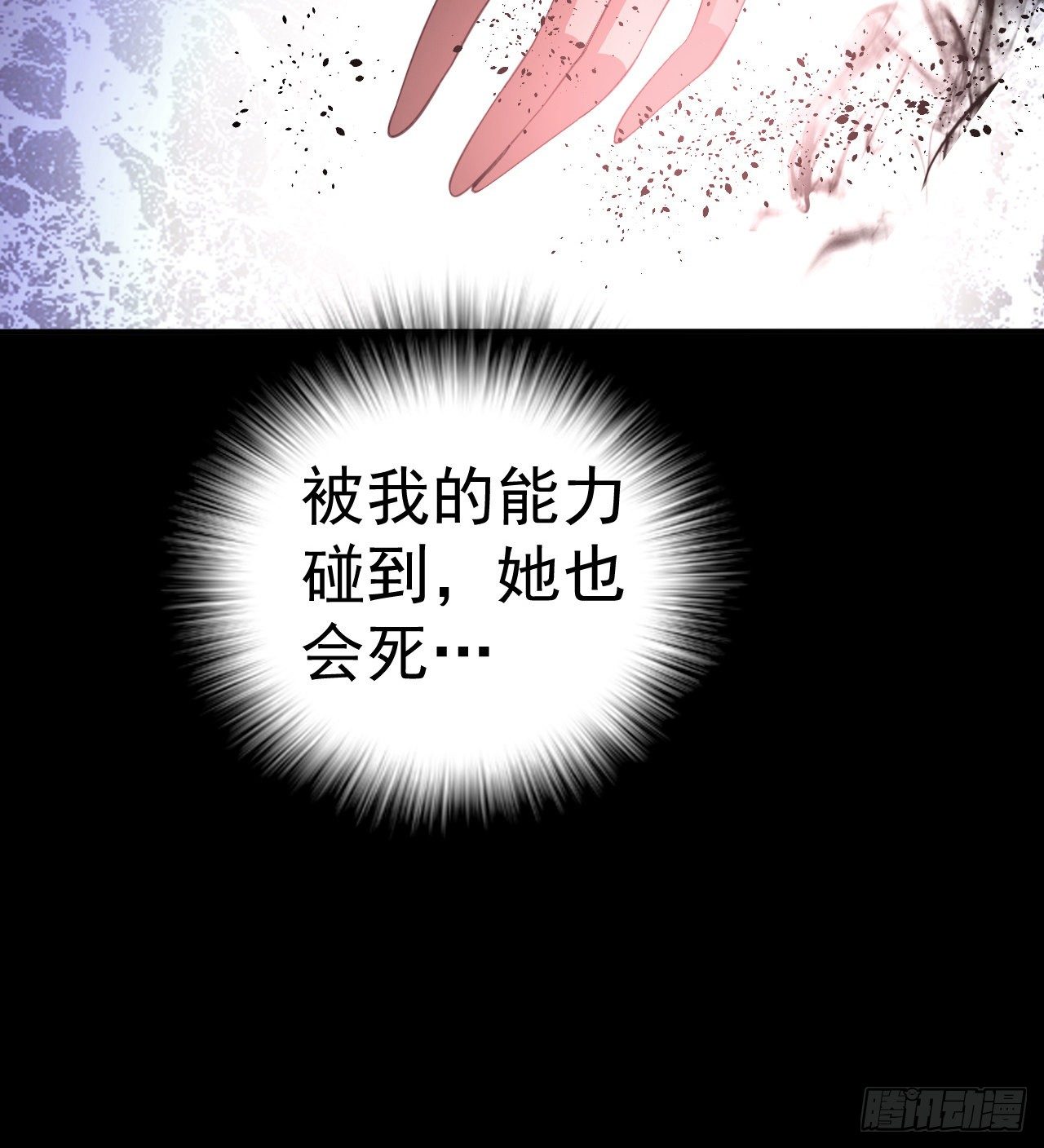 到此为止吧(1/2)-第47话