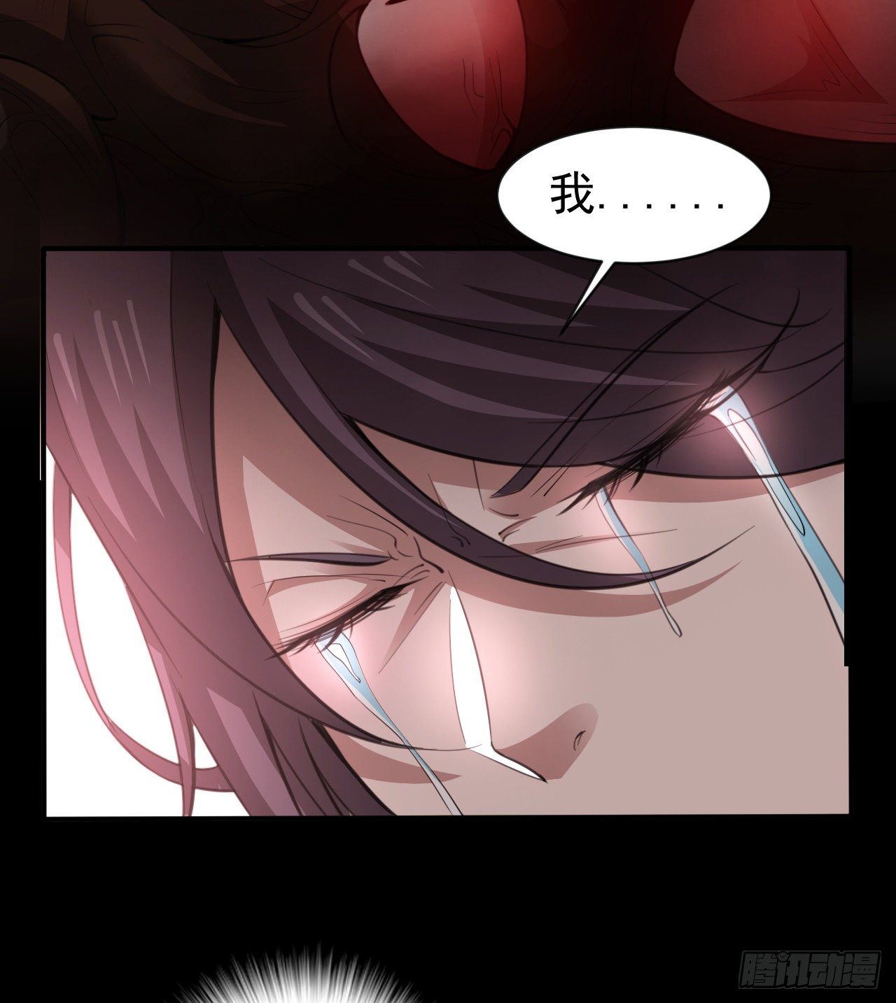 到此为止吧(1/2)-第47话