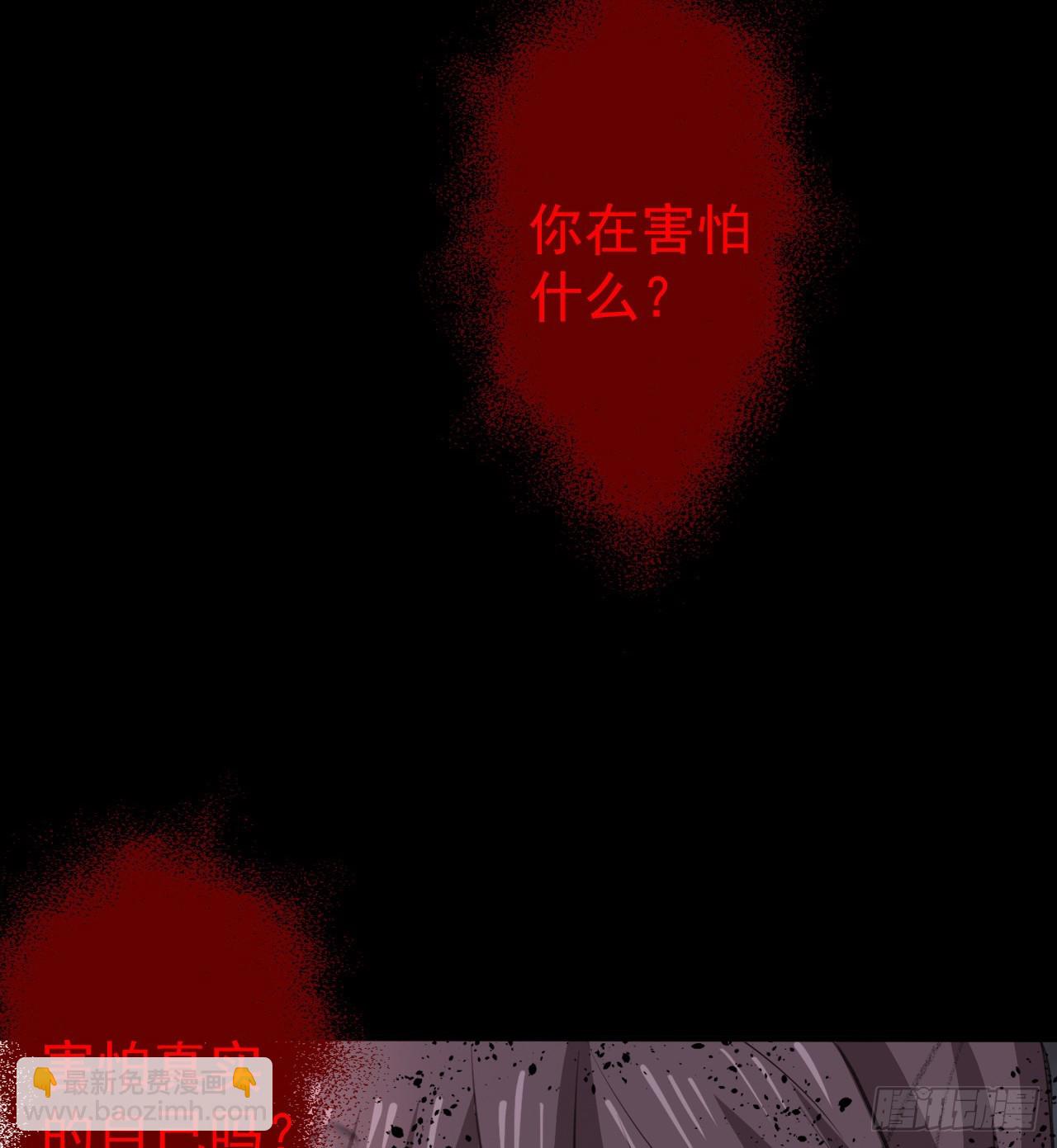 到此为止吧(1/2)-第47话