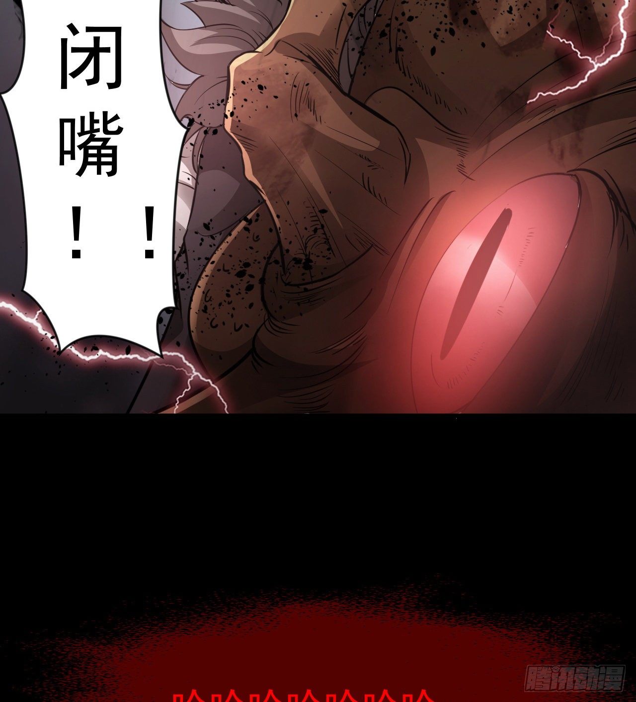 到此为止吧(1/2)-第47话