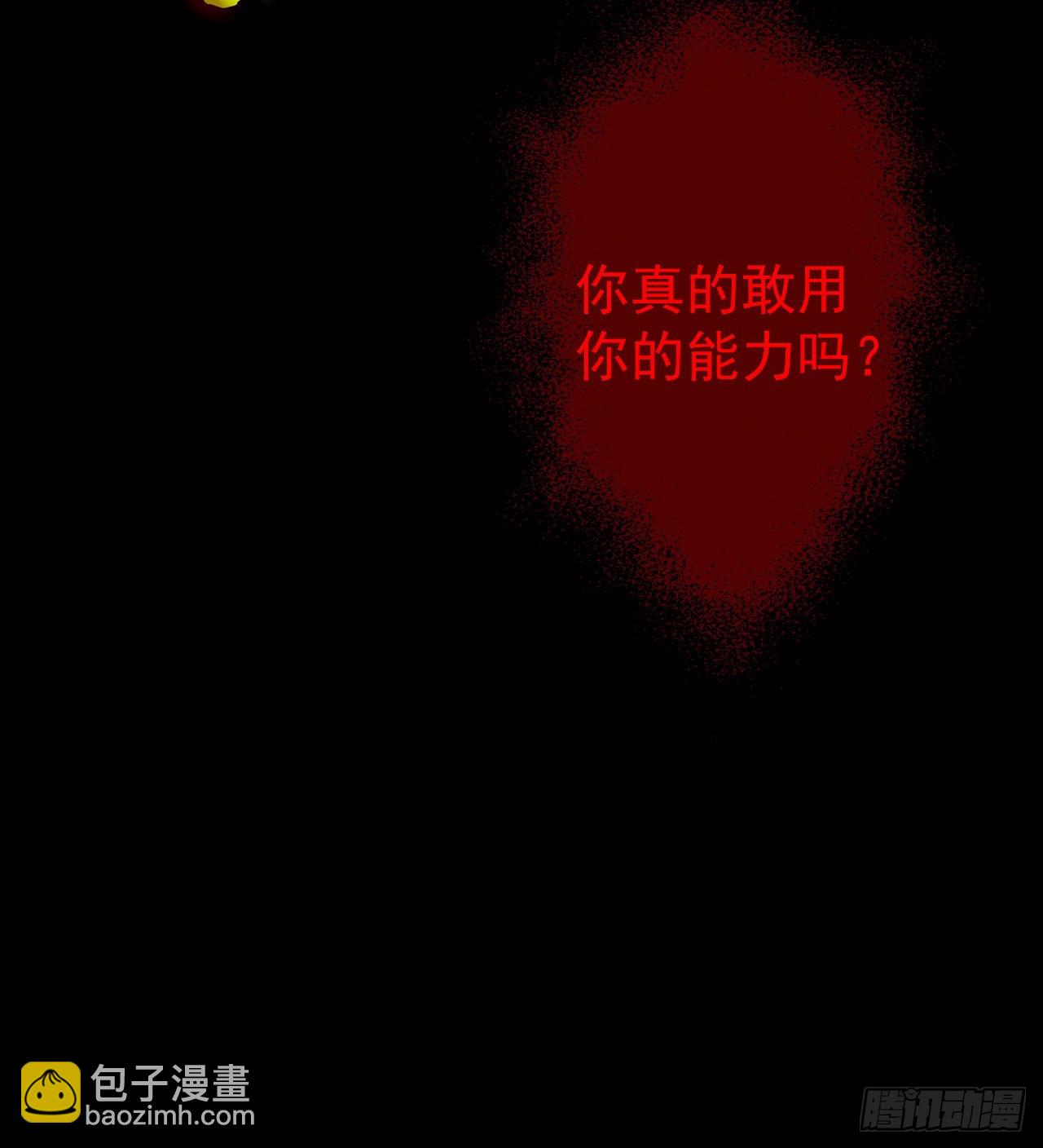 到此为止吧(1/2)-第47话