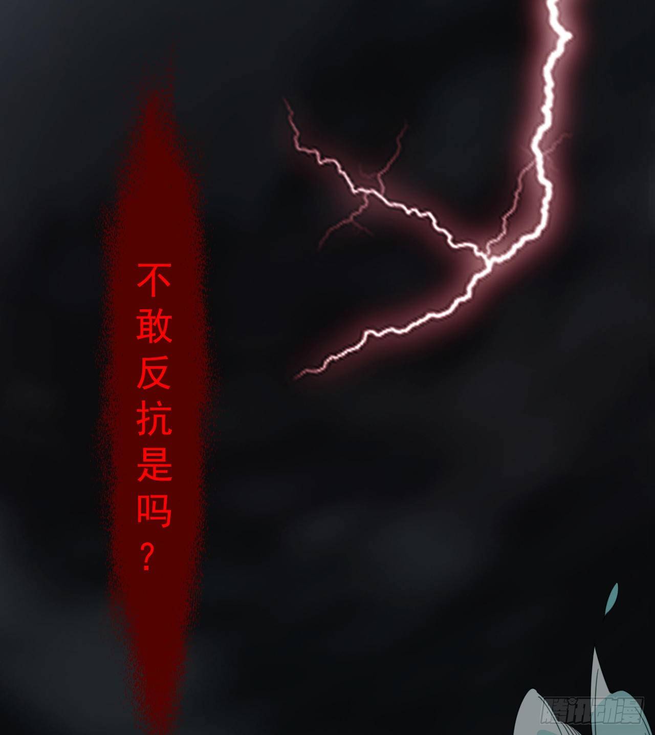 到此为止吧(1/2)-第47话
