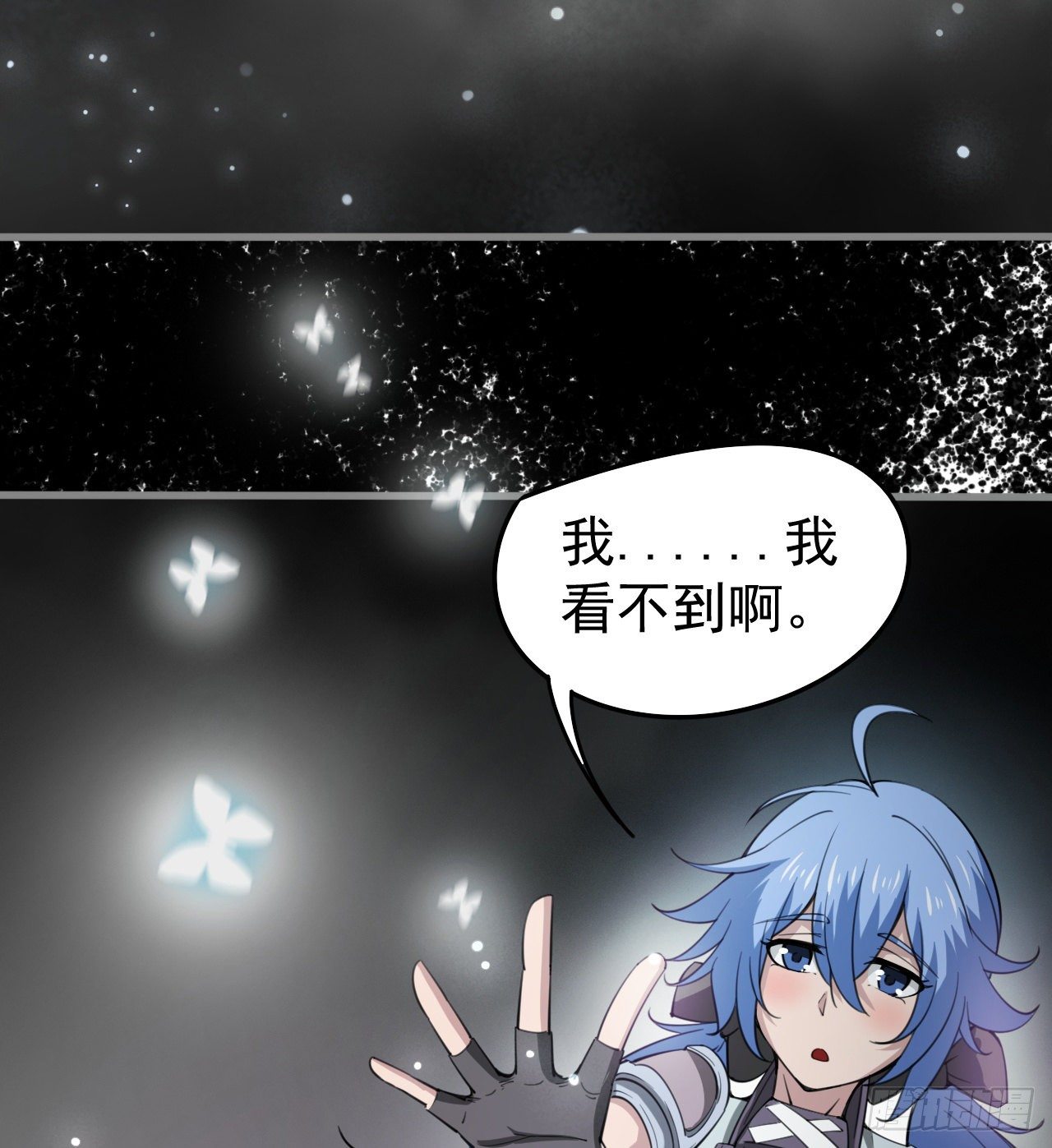 潏湟的困惑(1/2)-第49话