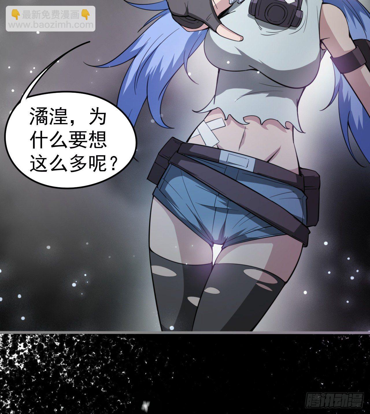 潏湟的困惑(1/2)-第49话