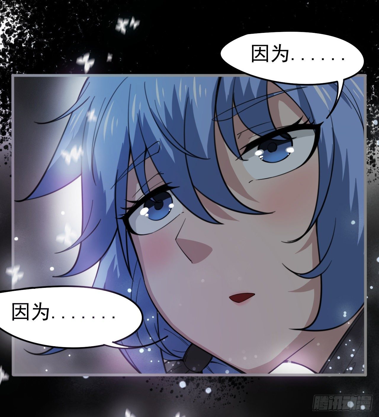 潏湟的困惑(1/2)-第49话