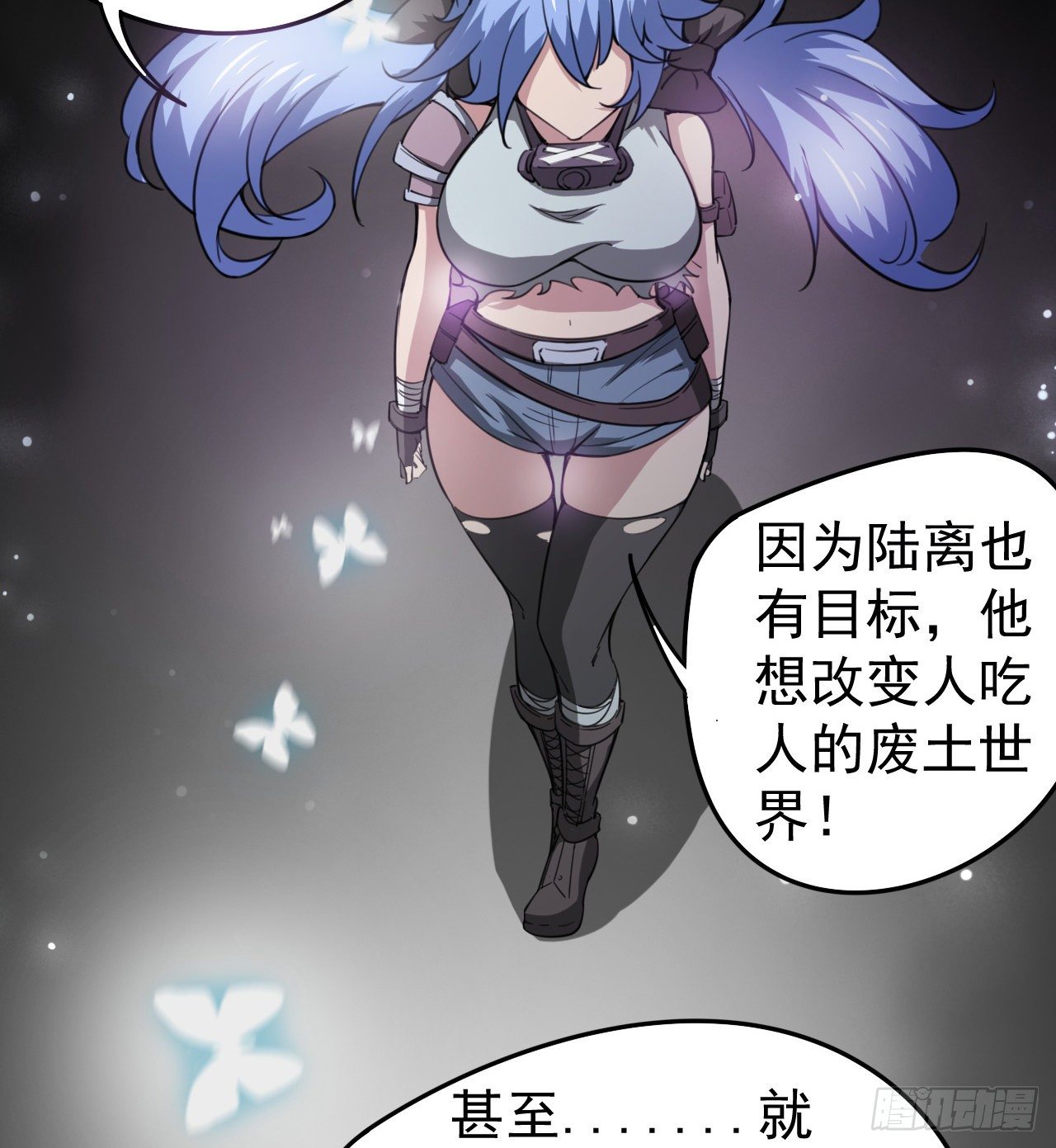 潏湟的困惑(1/2)-第49话