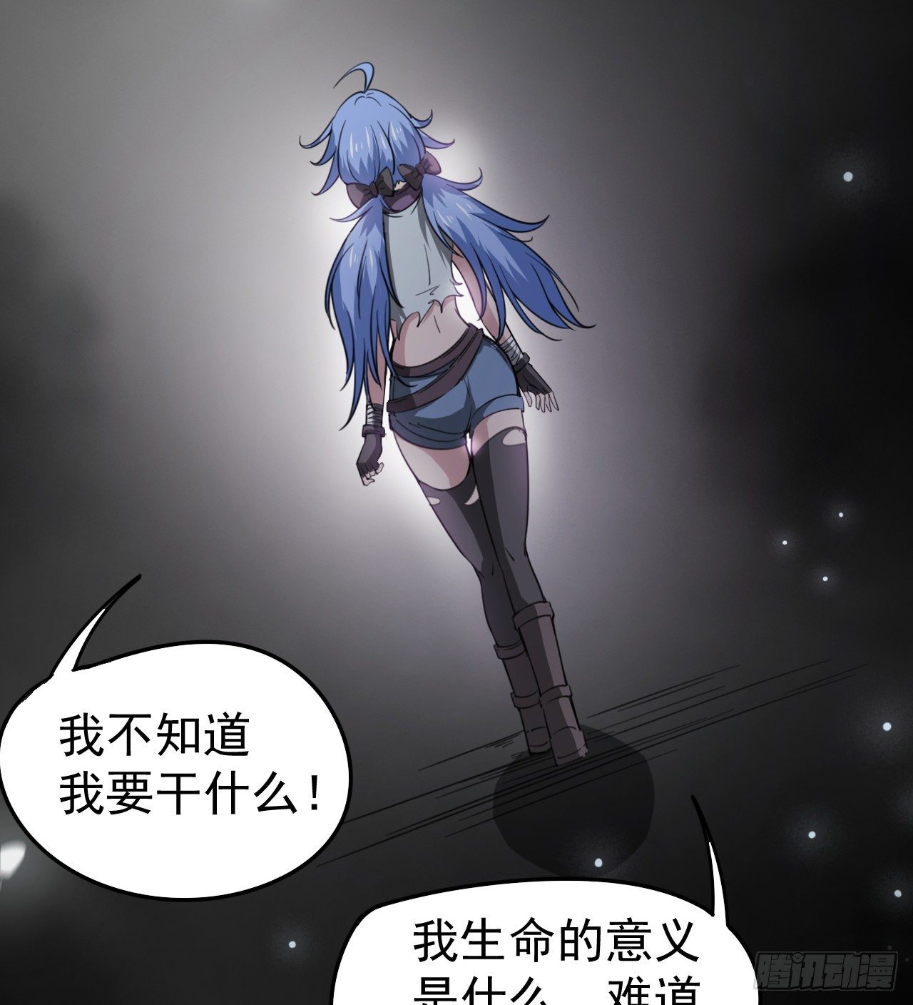 潏湟的困惑(1/2)-第49话