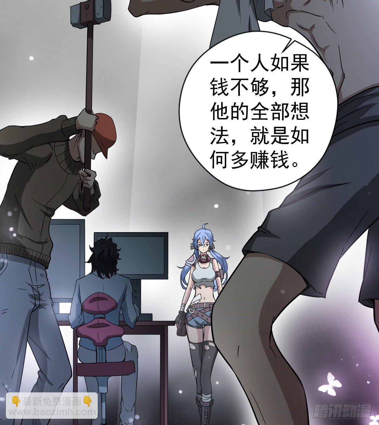 潏湟的困惑(1/2)-第49话