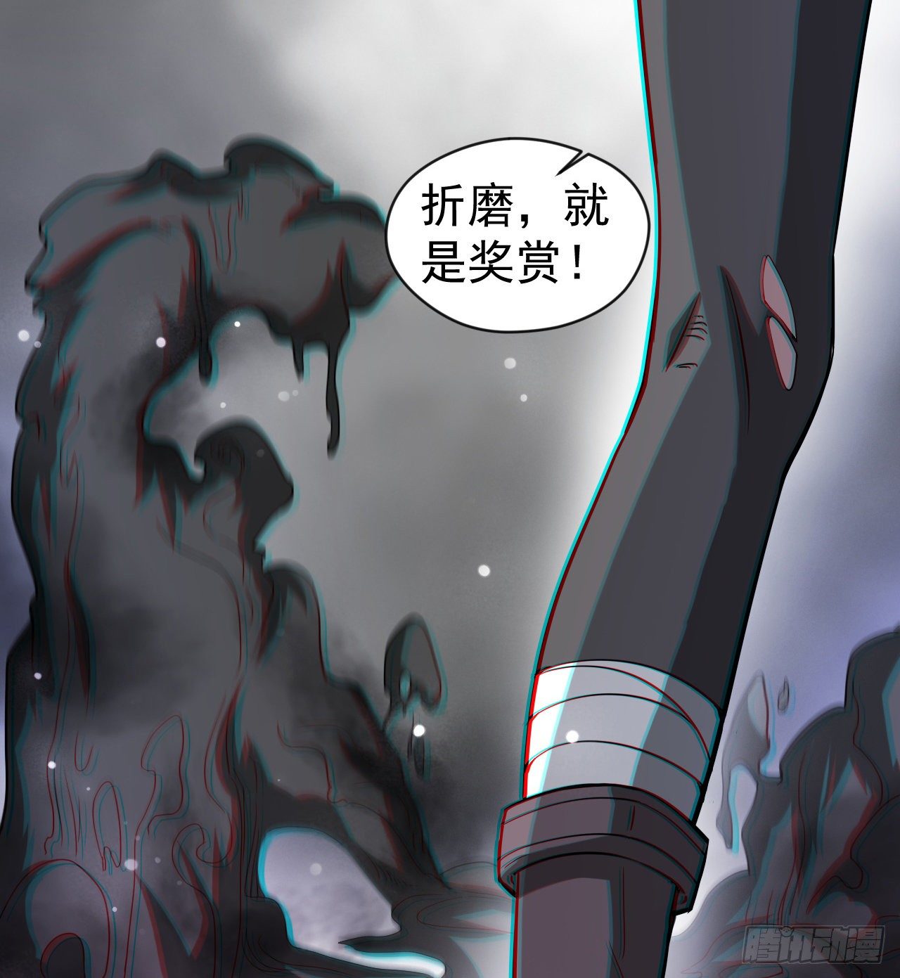 潏湟的困惑(1/2)-第49话