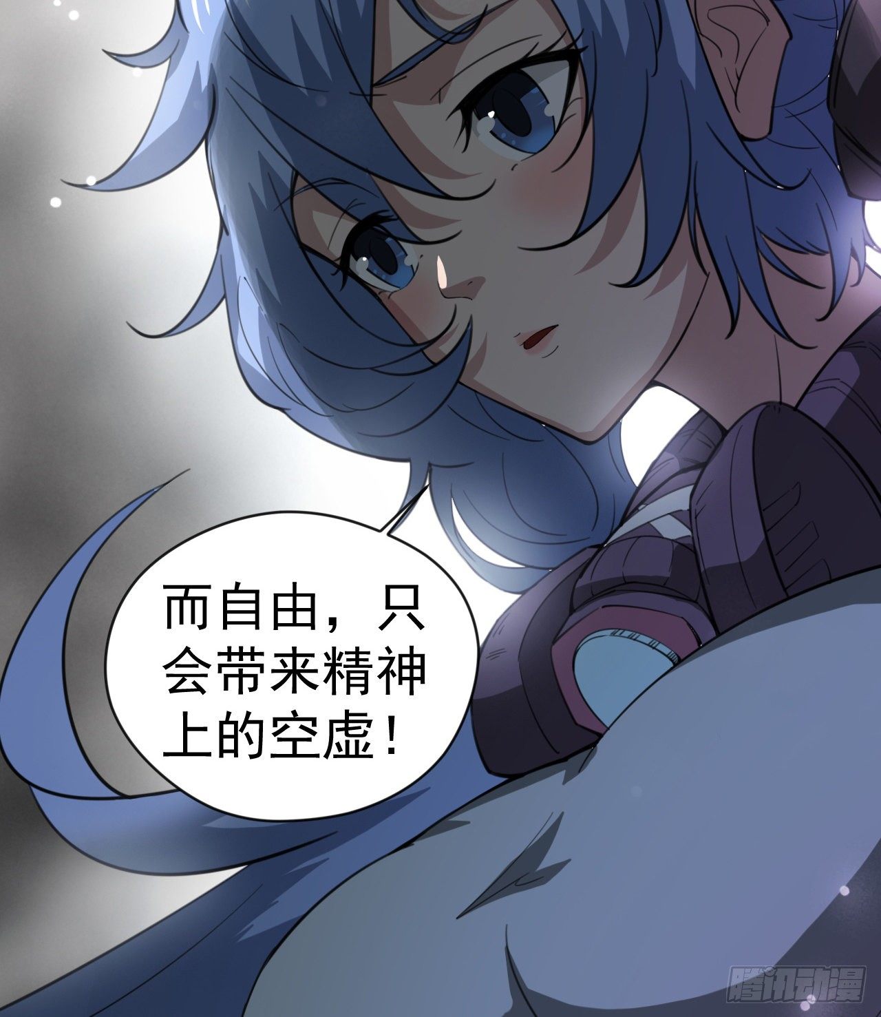 潏湟的困惑(1/2)-第49话