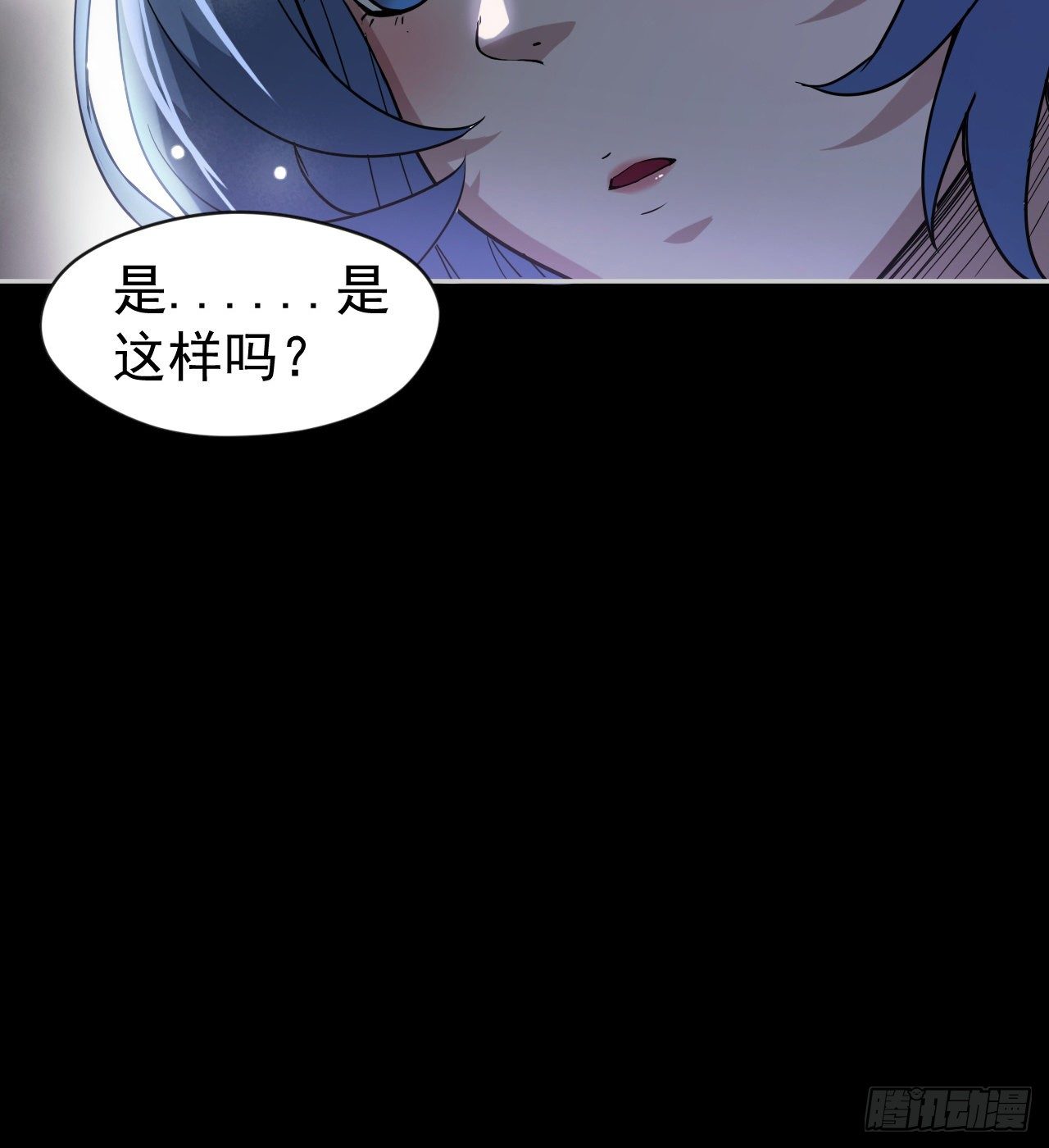 潏湟的困惑(1/2)-第49话