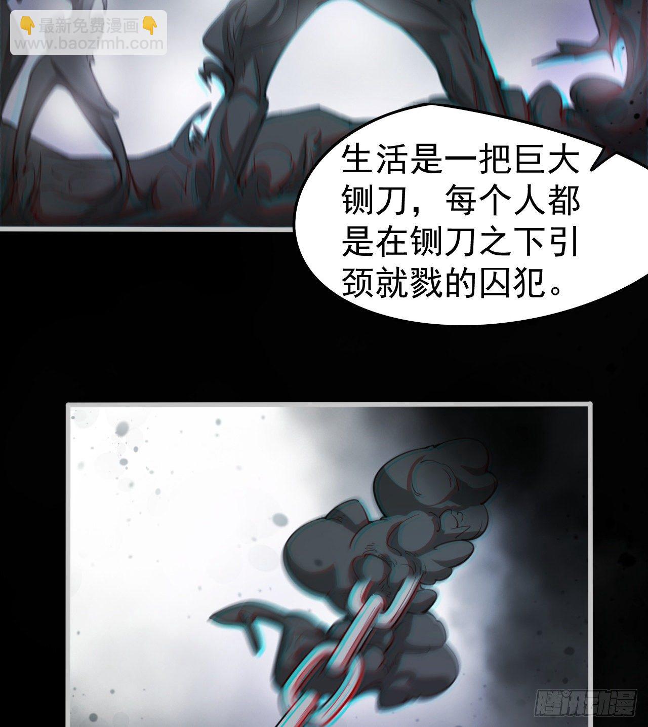 潏湟的困惑(1/2)-第49话