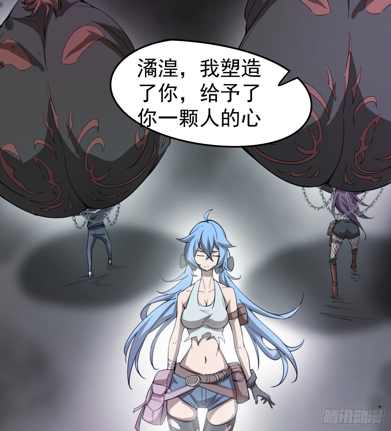 潏湟的困惑(1/2)-第49话