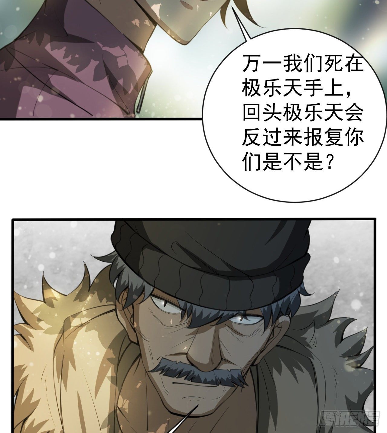 潏湟的困惑(1/2)-第49话