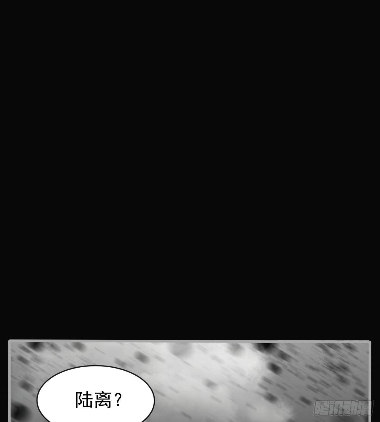 求求你，可以死吗(1/3)-第51话