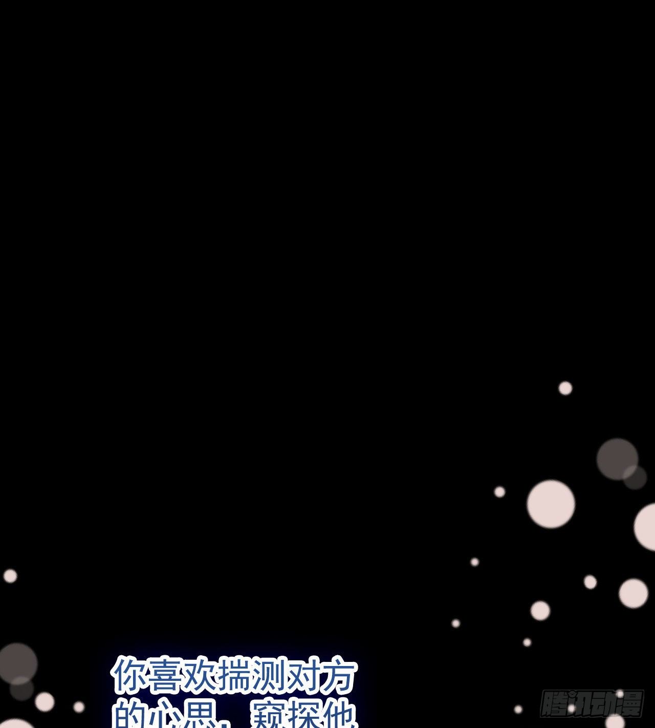 求求你，可以死吗(1/3)-第51话