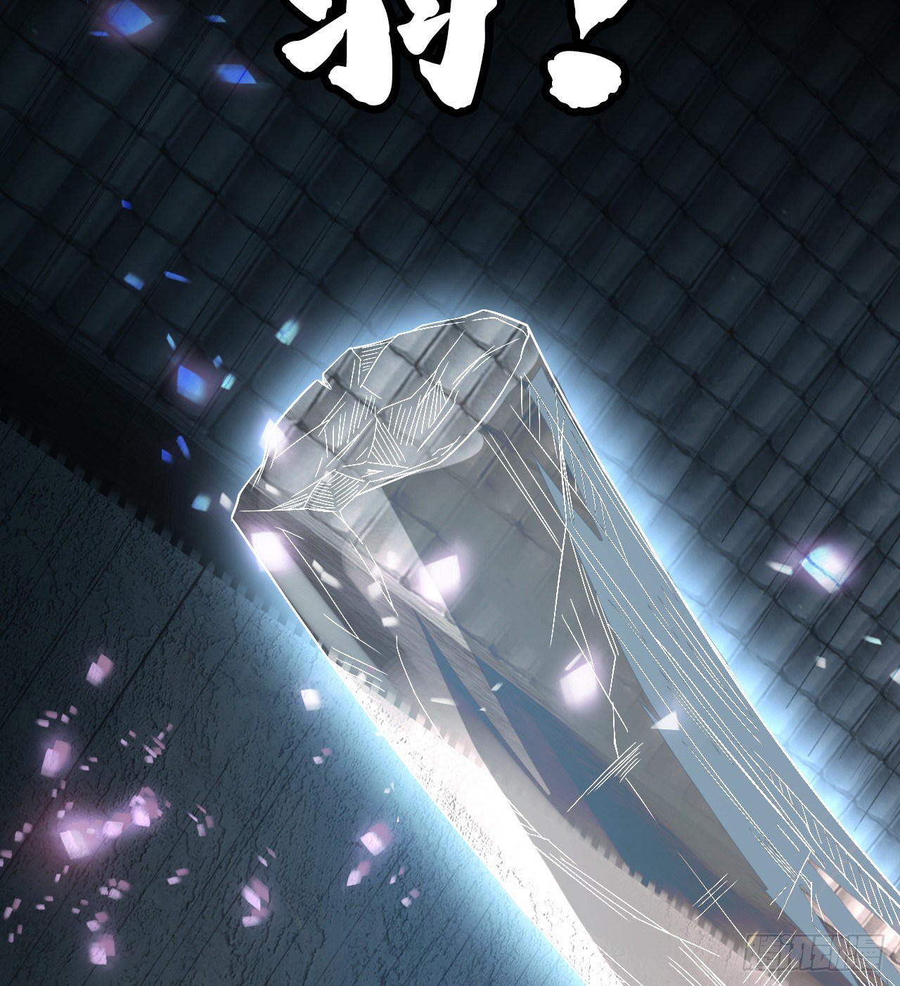 无间炼狱(1/2)-第53话