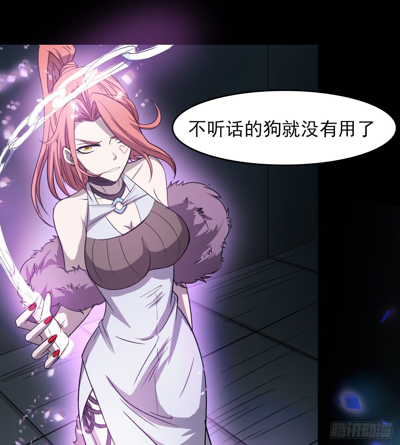 无间炼狱(1/2)-第53话
