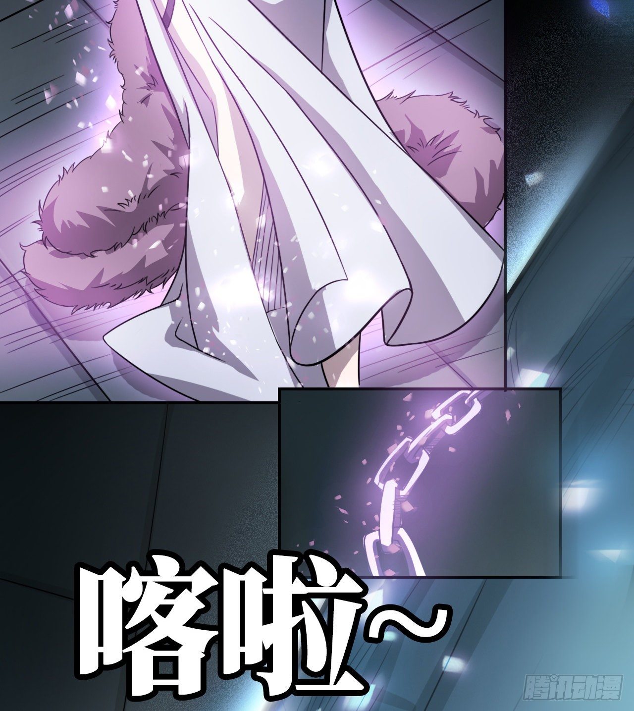 无间炼狱(1/2)-第53话