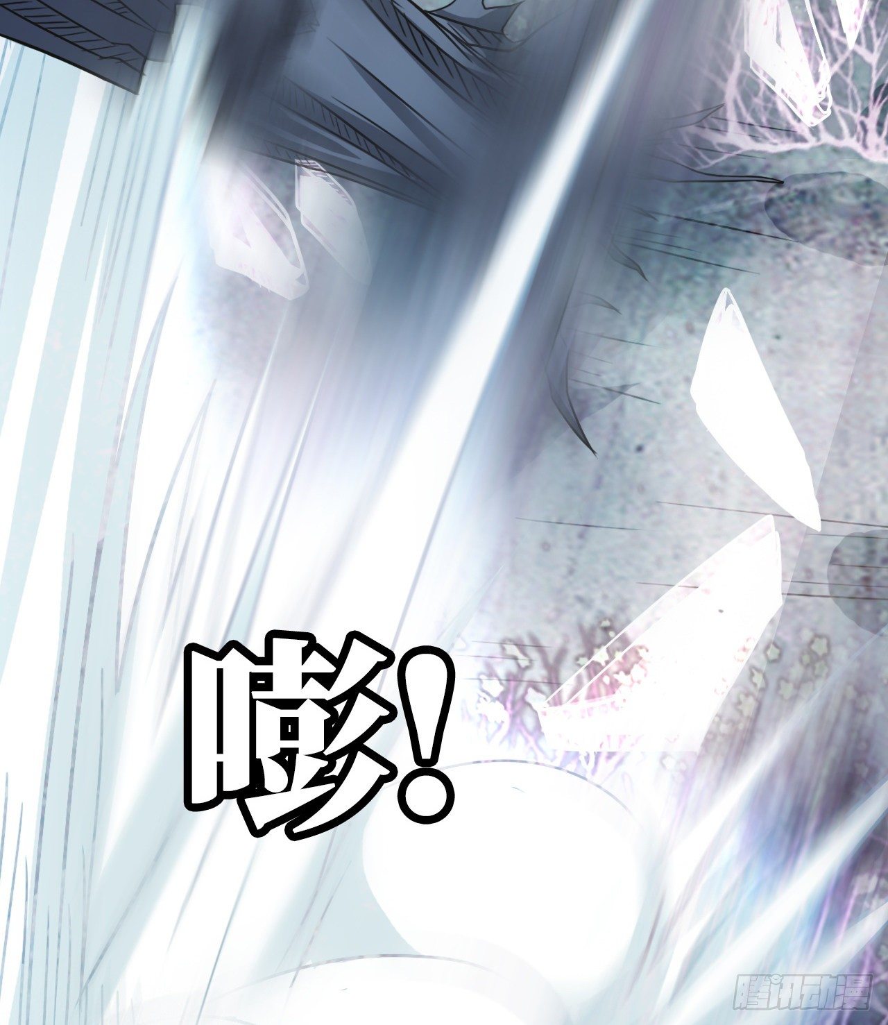 无间炼狱(1/2)-第53话
