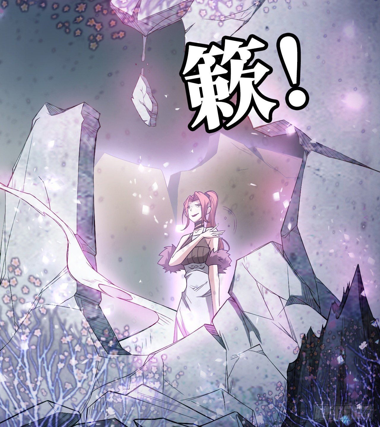 无间炼狱(1/2)-第53话