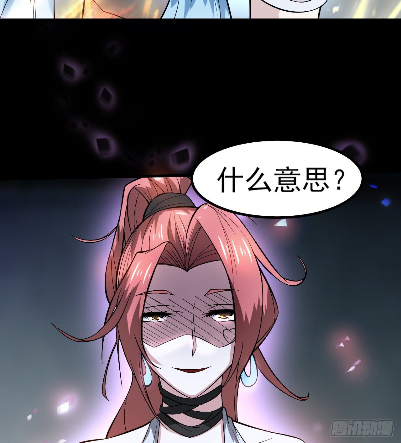 无间炼狱(1/2)-第53话