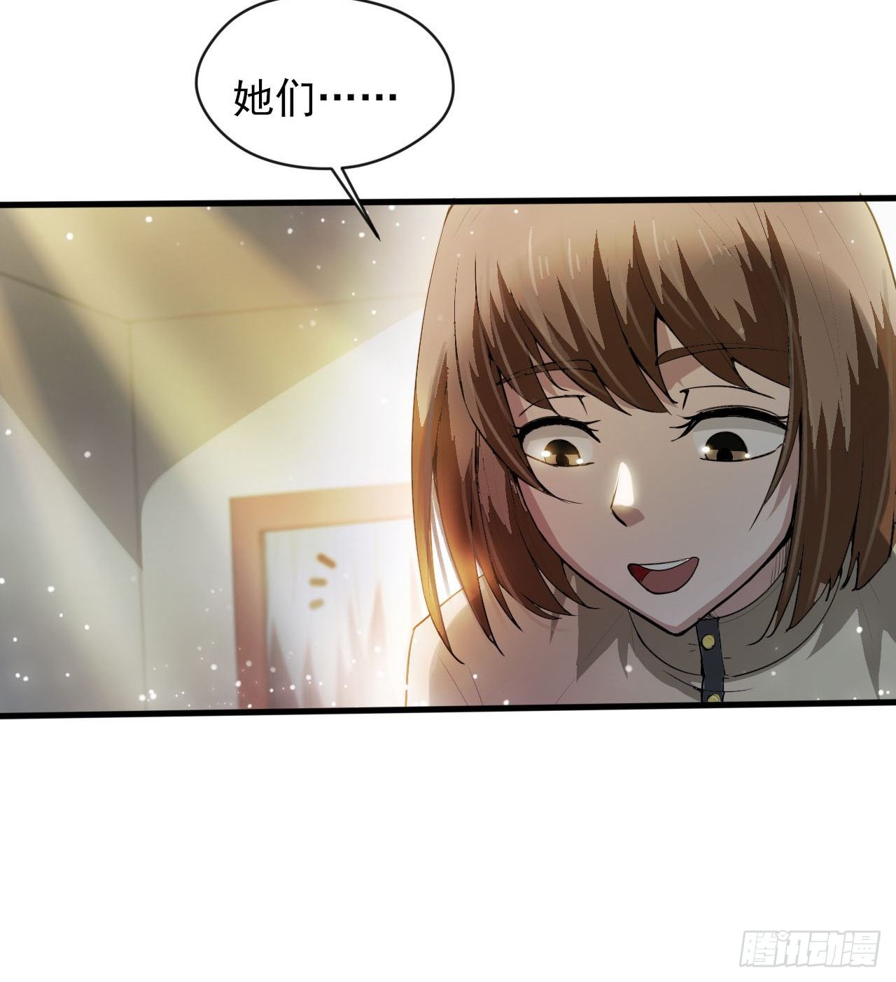 无定的躲避(1/2)-第55话