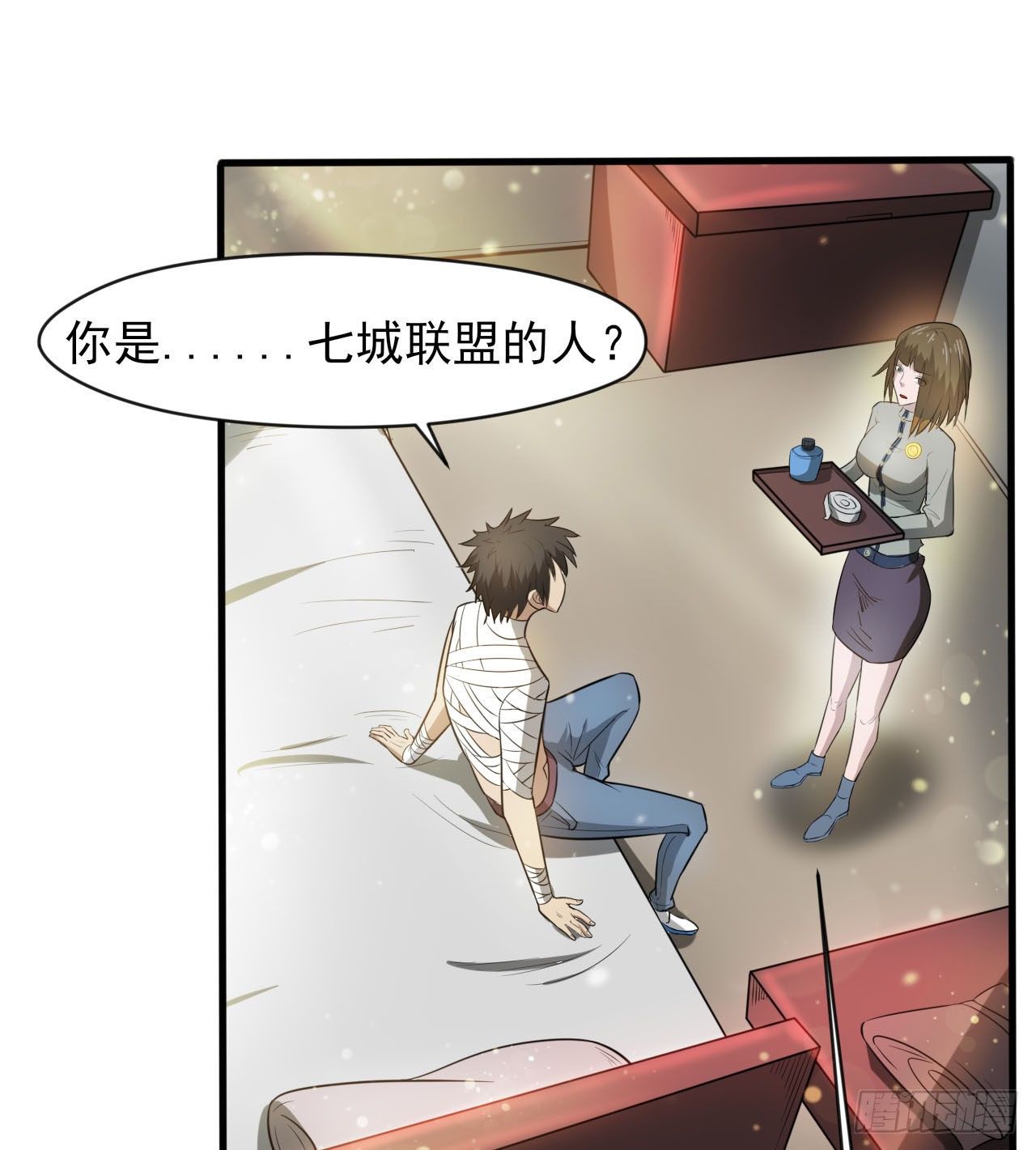 无定的躲避(1/2)-第55话