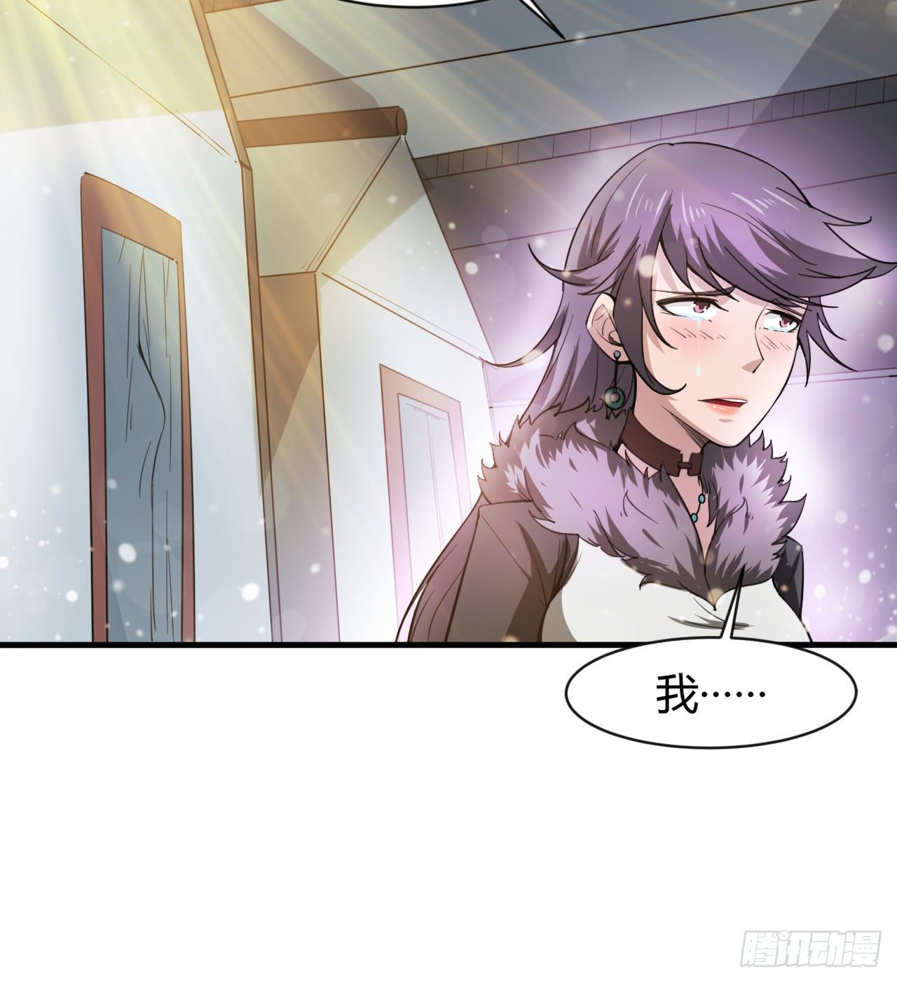 无定的躲避(1/2)-第55话
