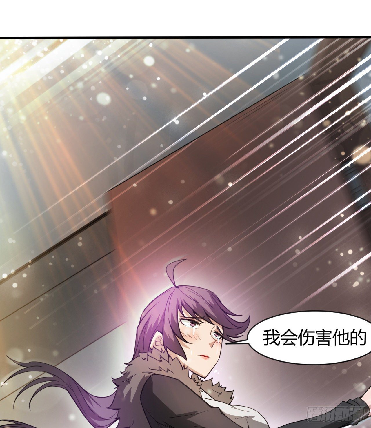 无定的躲避(1/2)-第55话