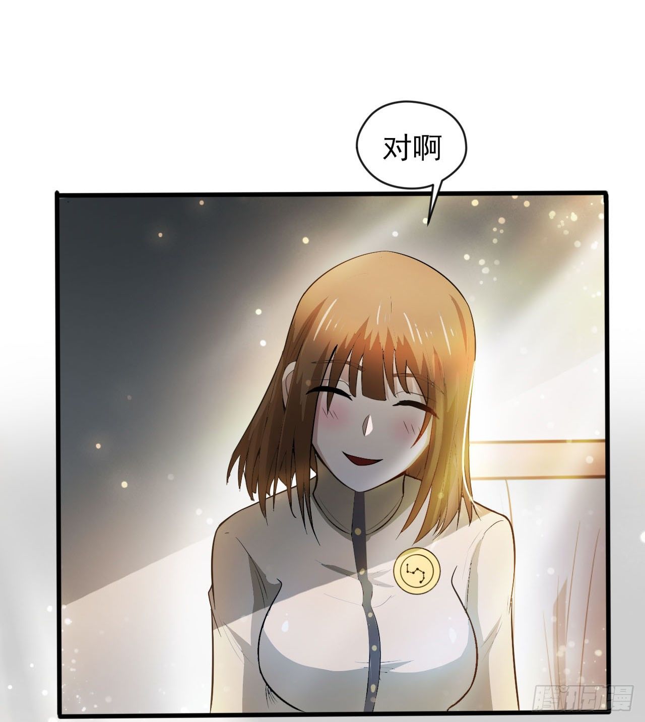 无定的躲避(1/2)-第55话
