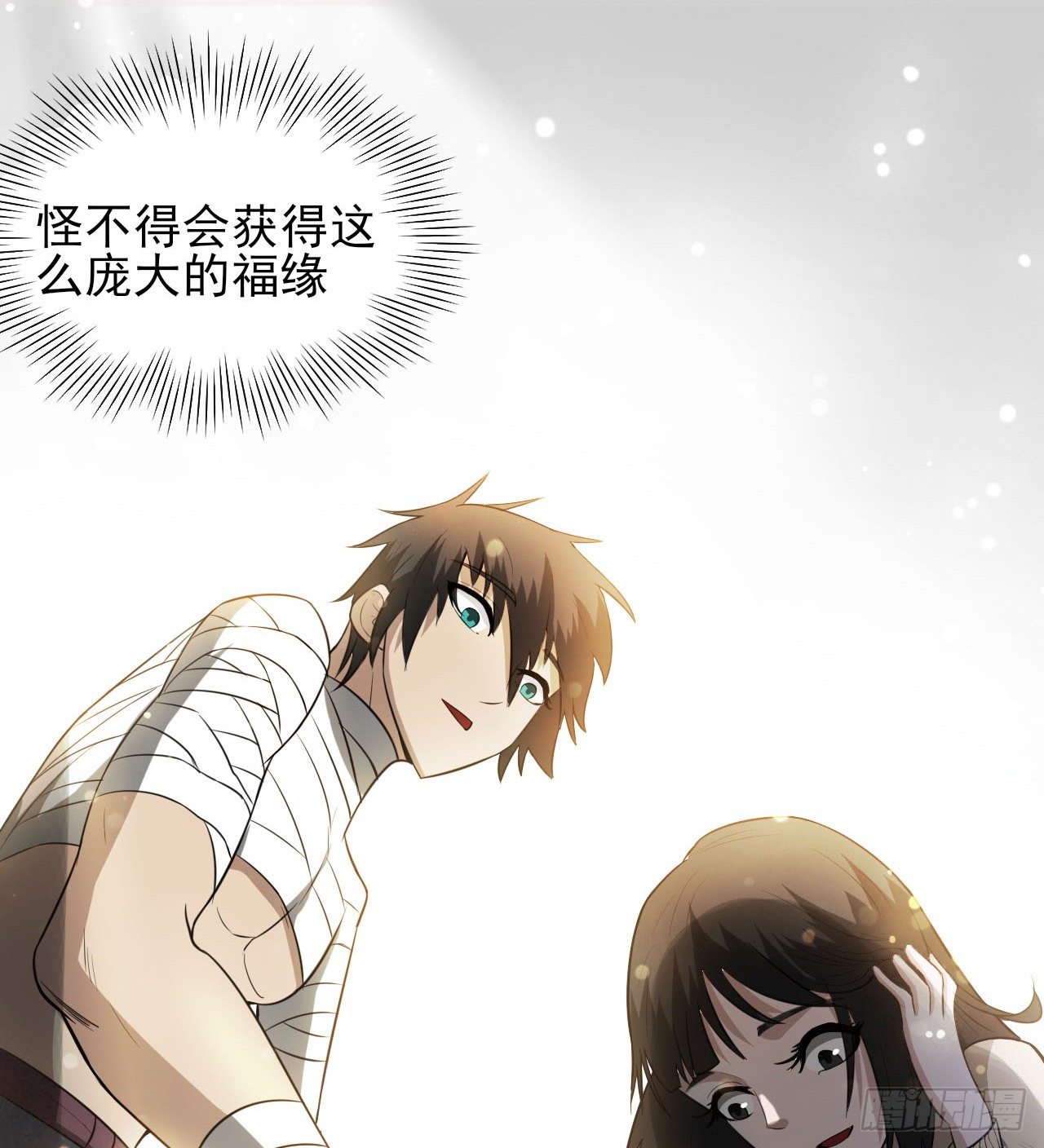 无定的躲避(1/2)-第55话
