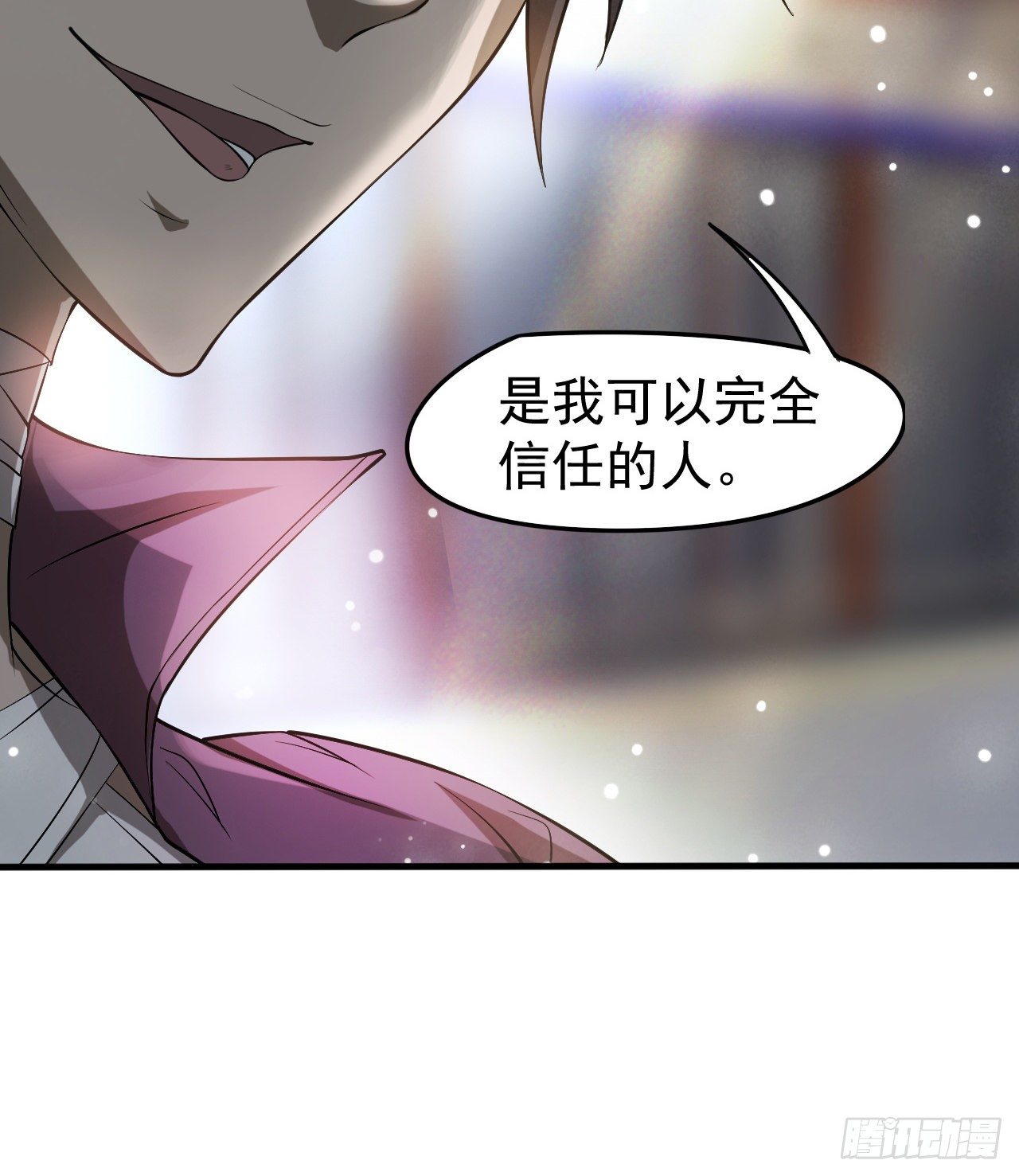 浓缩的是精华(1/2)-第57话