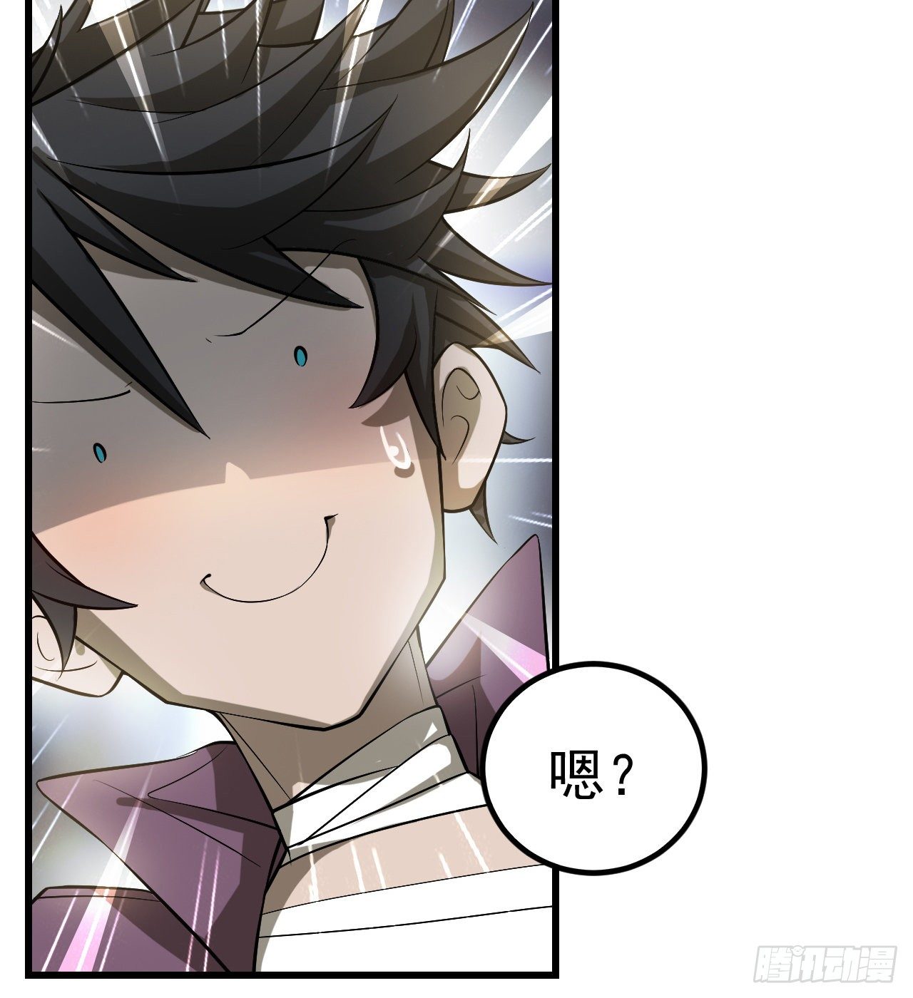 浓缩的是精华(1/2)-第57话
