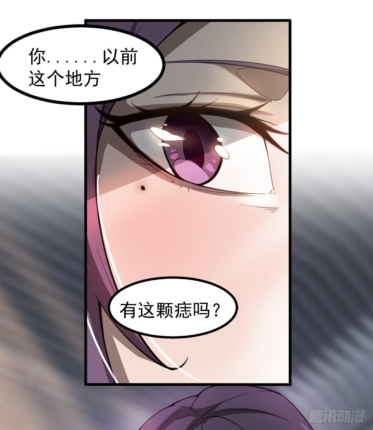 浓缩的是精华(1/2)-第57话