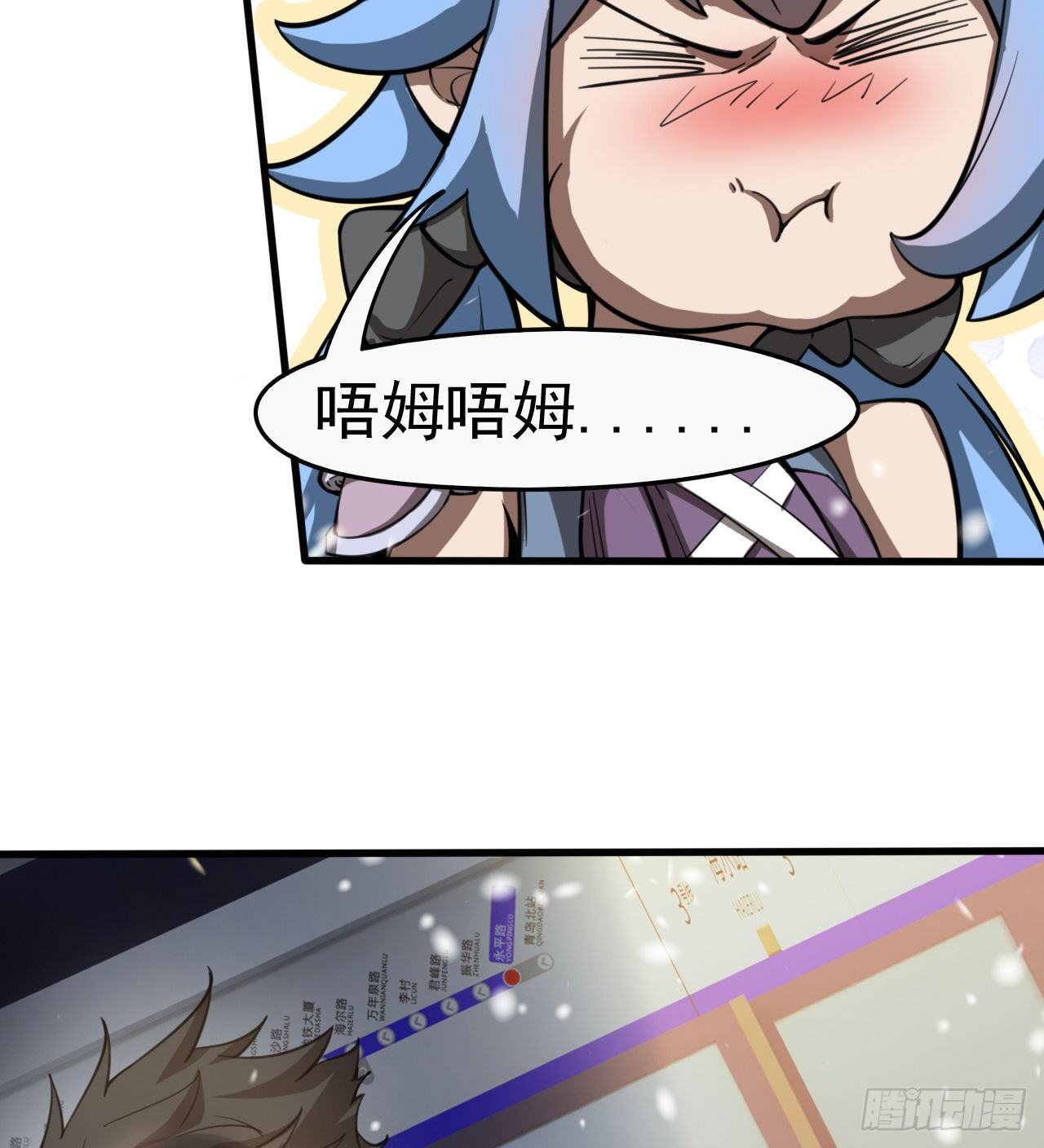 浓缩的是精华(1/2)-第57话