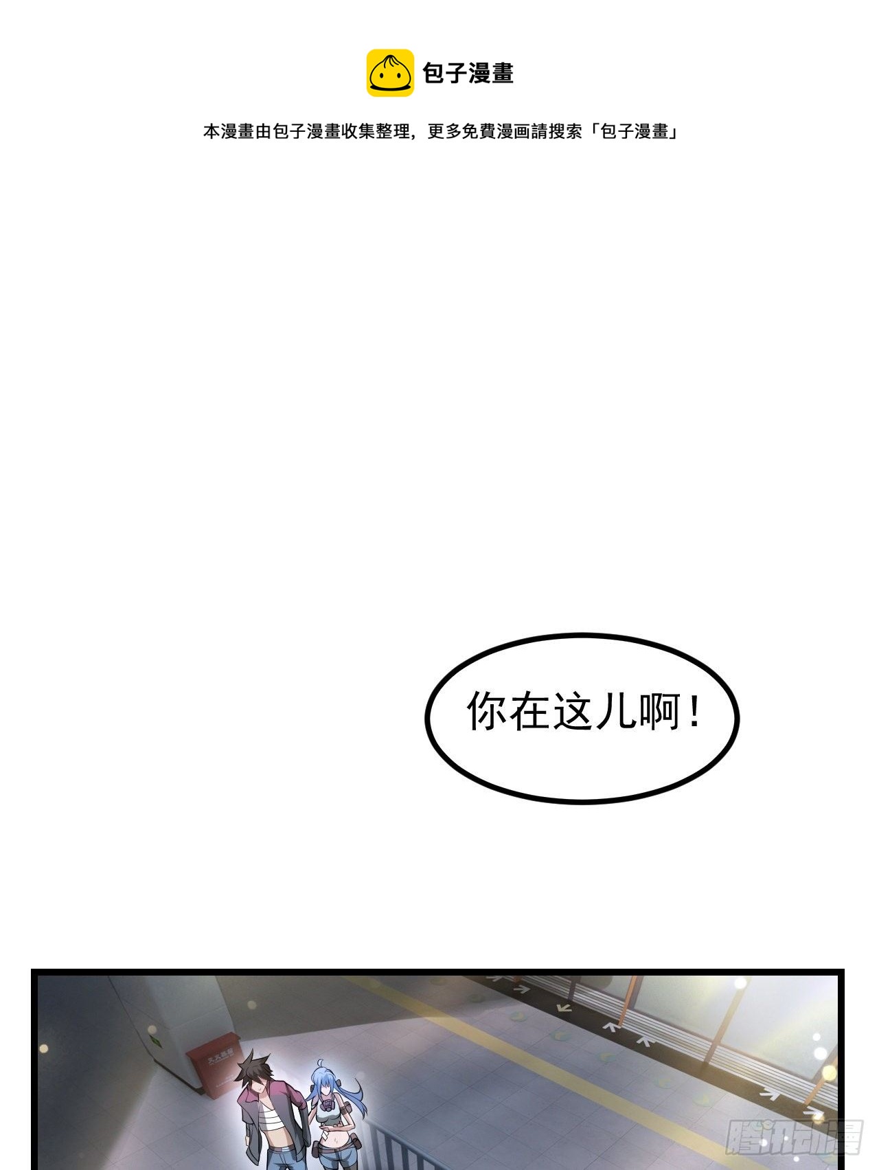 浓缩的是精华(1/2)-第57话