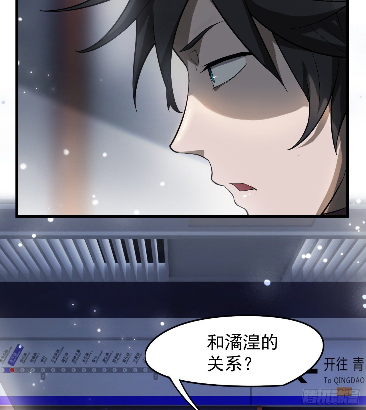浓缩的是精华(1/2)-第57话