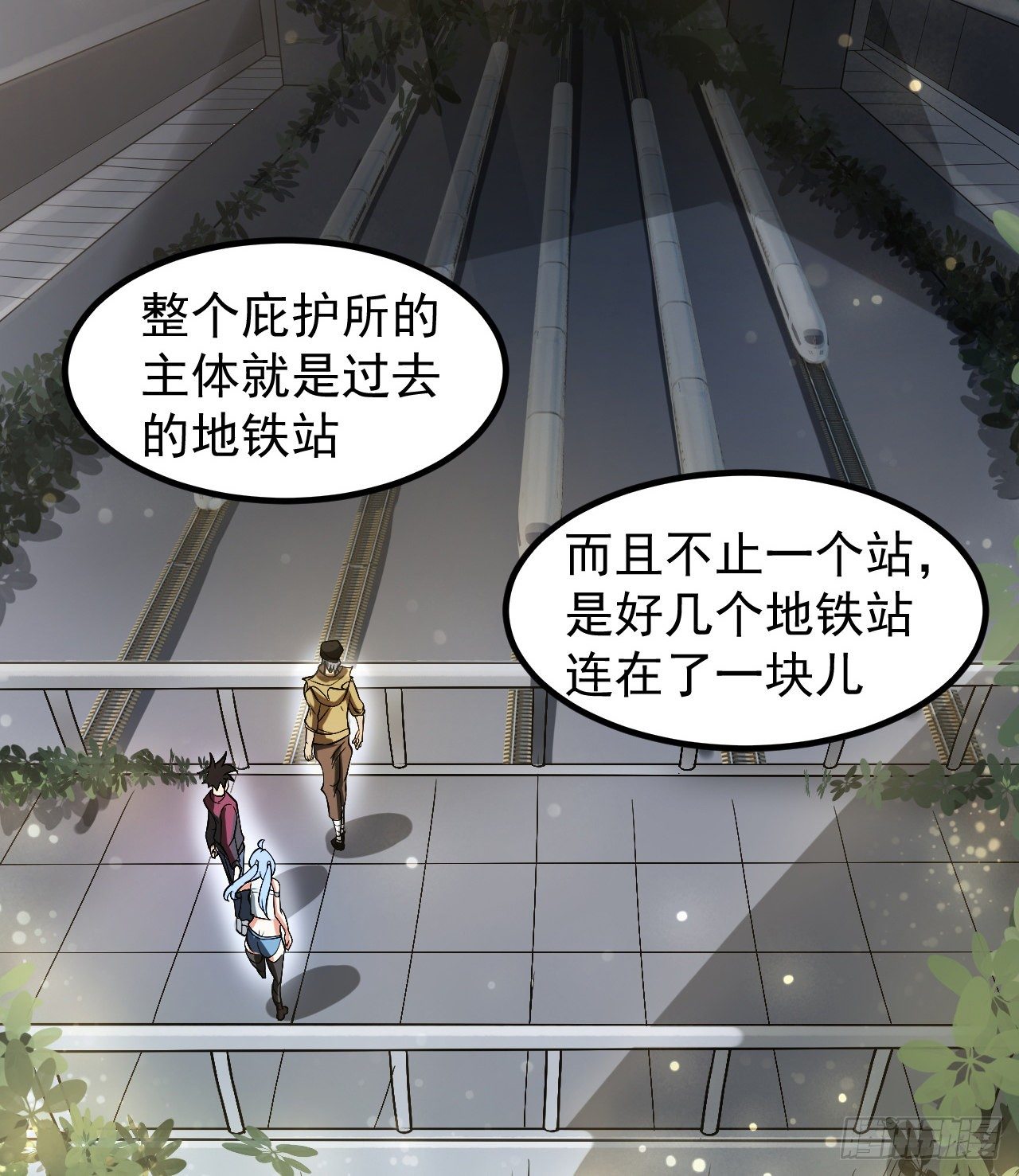 浓缩的是精华(1/2)-第57话