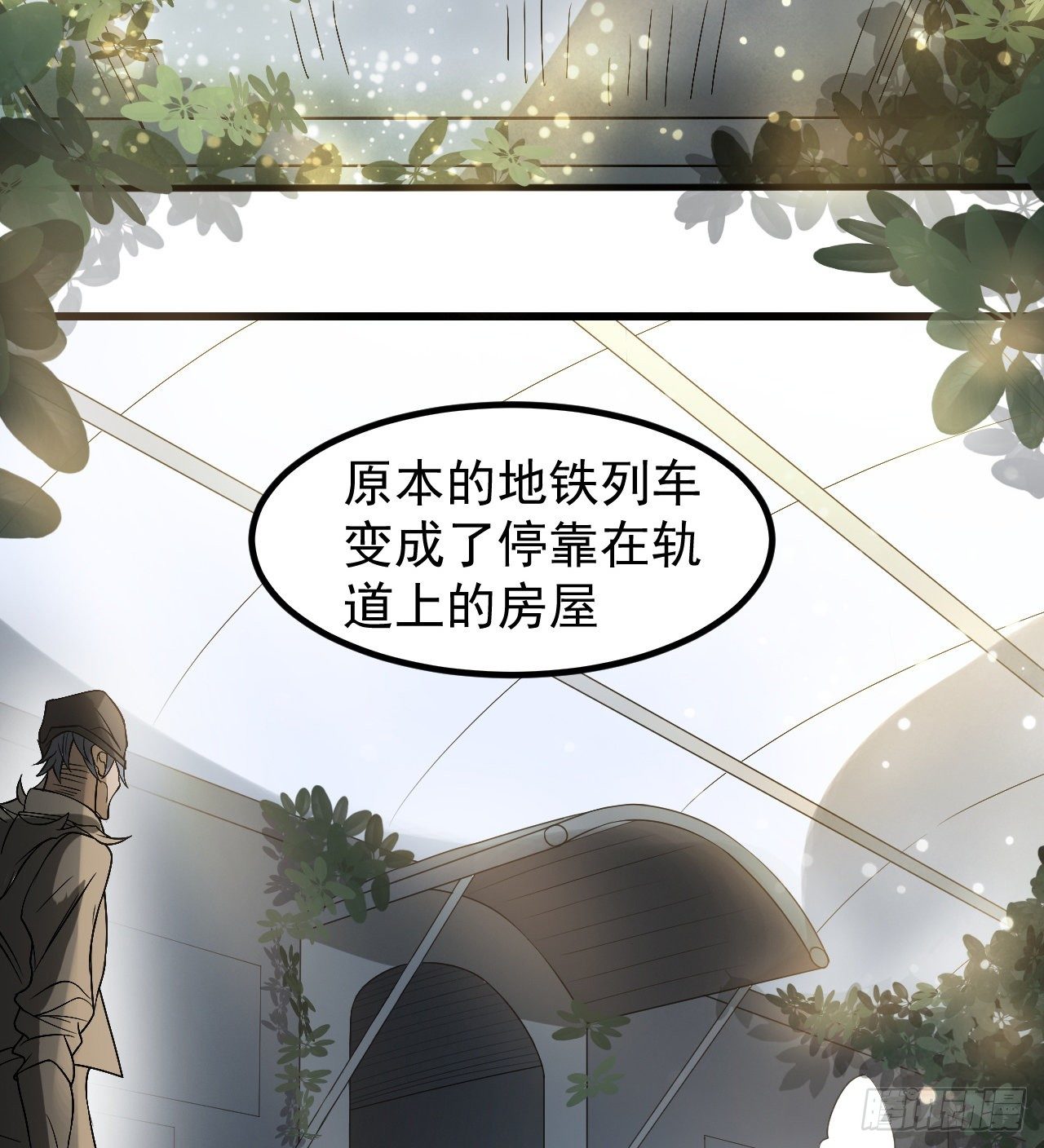 浓缩的是精华(1/2)-第57话