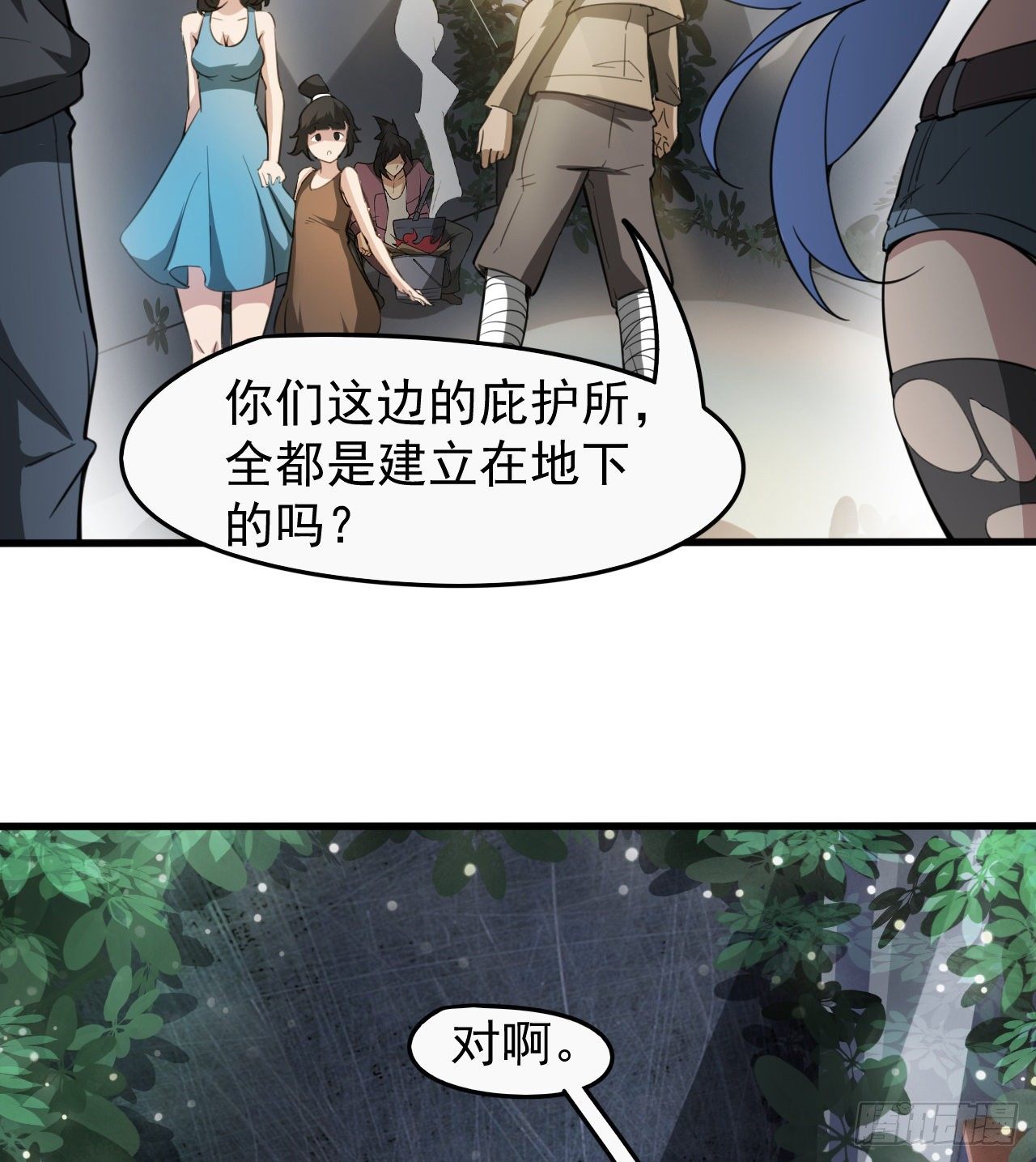 浓缩的是精华(1/2)-第57话