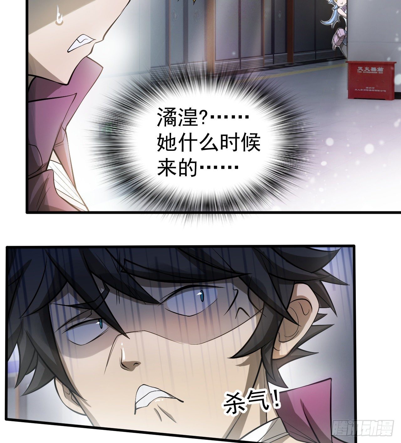 浓缩的是精华(1/2)-第57话