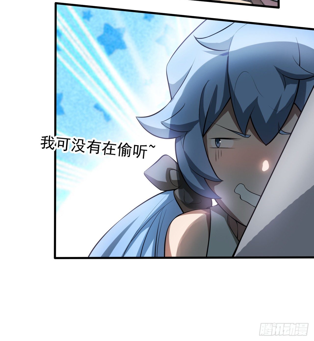 浓缩的是精华(1/2)-第57话