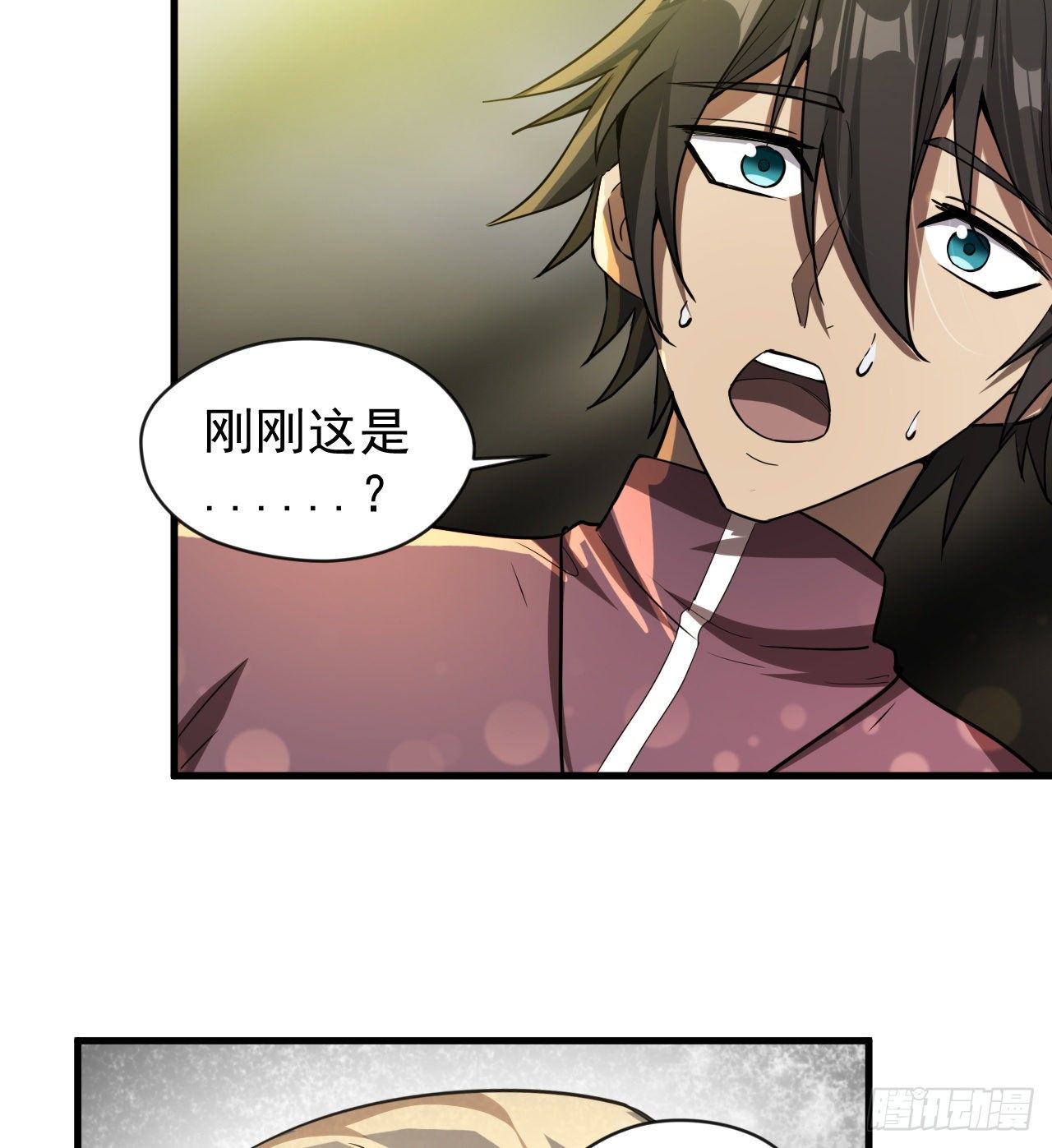 冠冕级！！！(1/2)-第59话