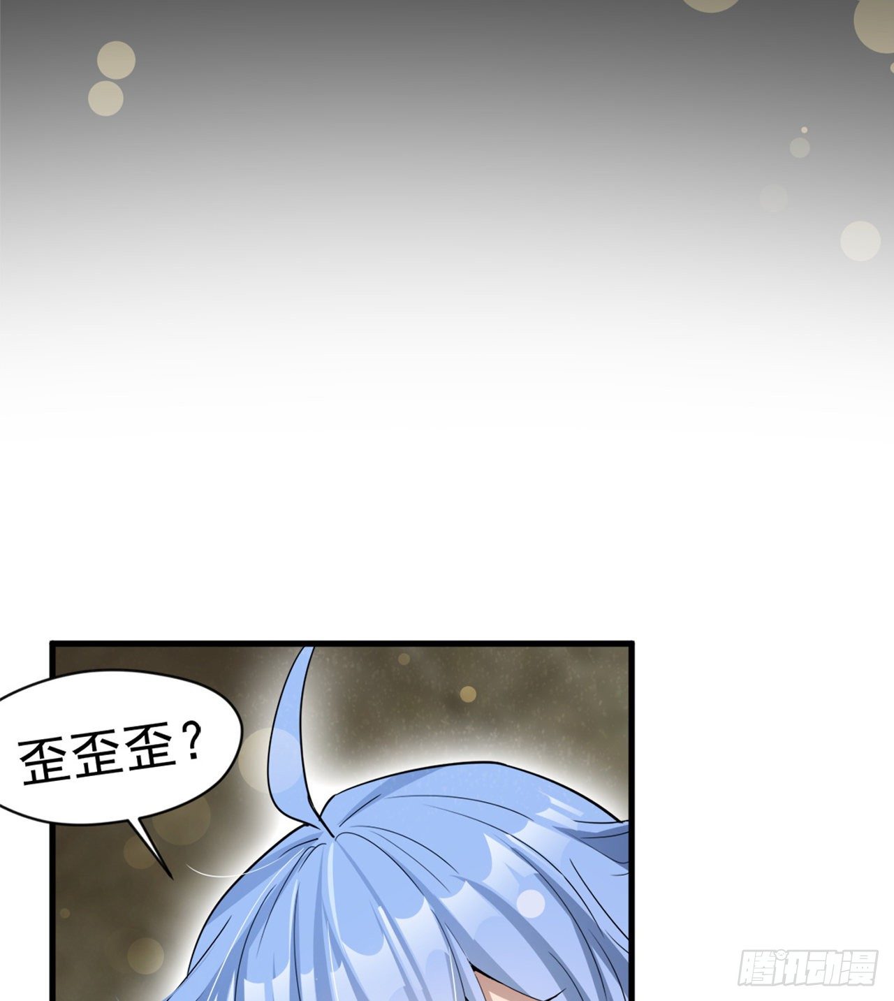冠冕级！！！(1/2)-第59话