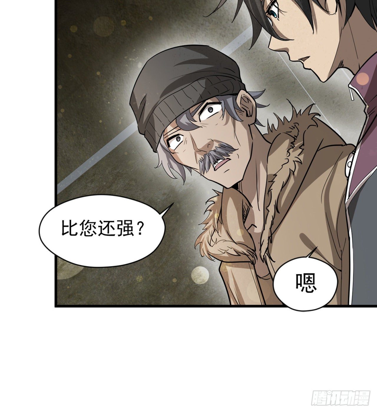 冠冕级！！！(1/2)-第59话