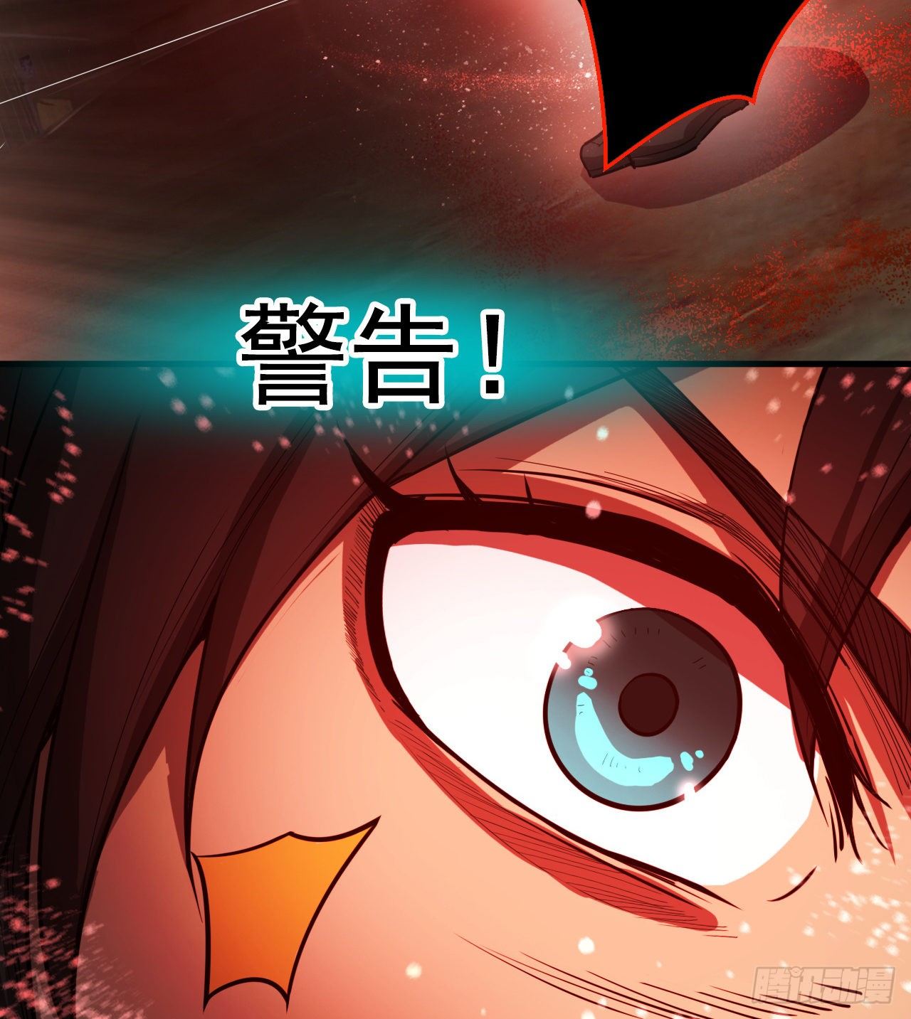 冠冕级！！！(1/2)-第59话