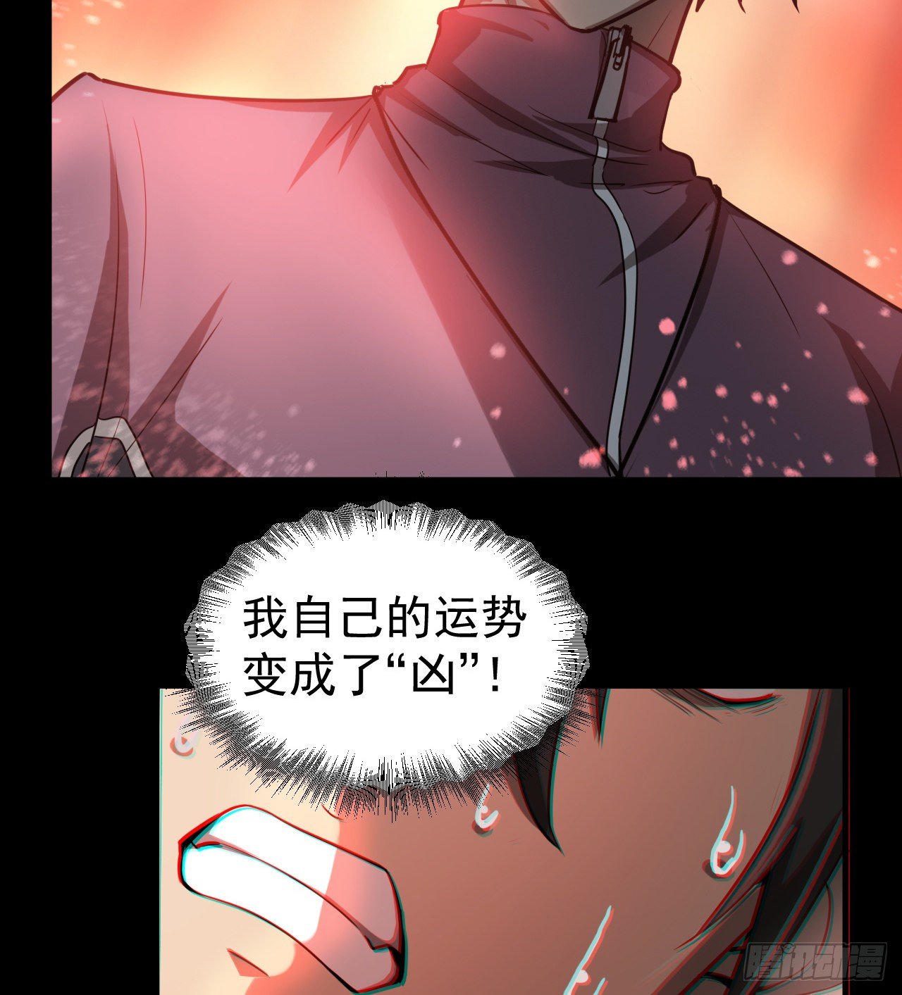 冠冕级！！！(1/2)-第59话